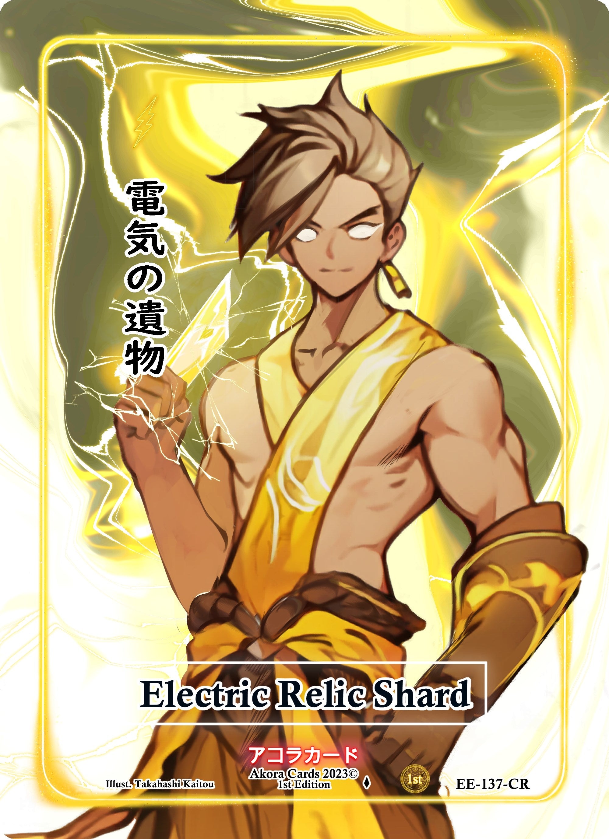 Image for Electric Relic Shard (Character Rare) (Eternal Echoes [1st Edition]) (EE-137-CR) - Akora TCG