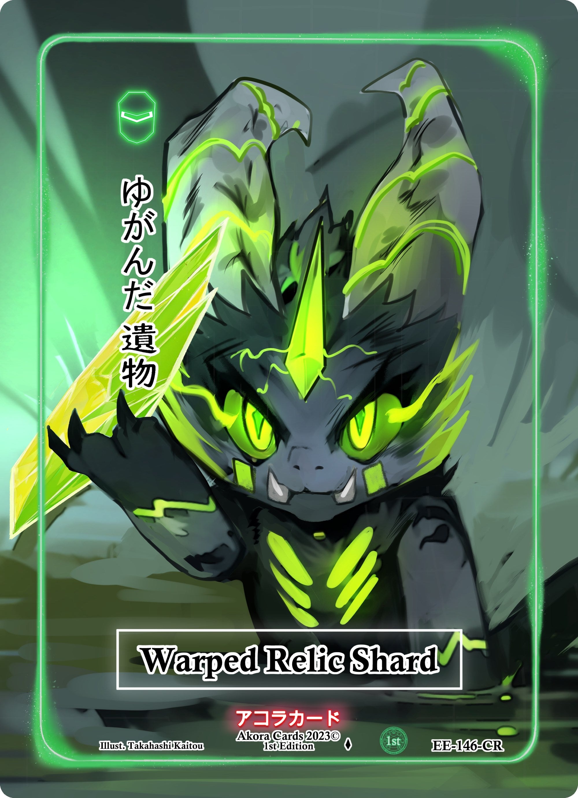 Image for Warped Relic Shard (Character Rare) (Eternal Echoes [1st Edition]) (EE-146-CR) - Akora TCG