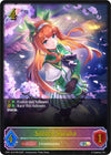 Image for Silence Suzuka (SL) (CP01: Umamusume: Pretty Derby) (CP01-SL01EN) - Shadowverse: Evolve