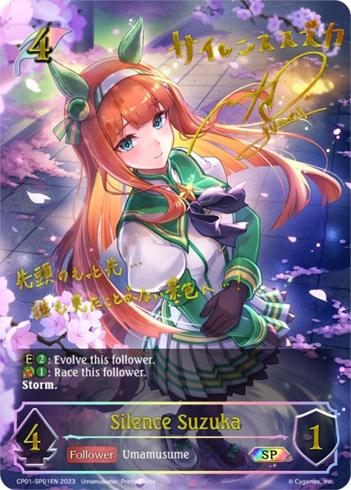 Image for Silence Suzuka (SP) (CP01: Umamusume: Pretty Derby) (CP01-SP01EN) - Shadowverse: Evolve