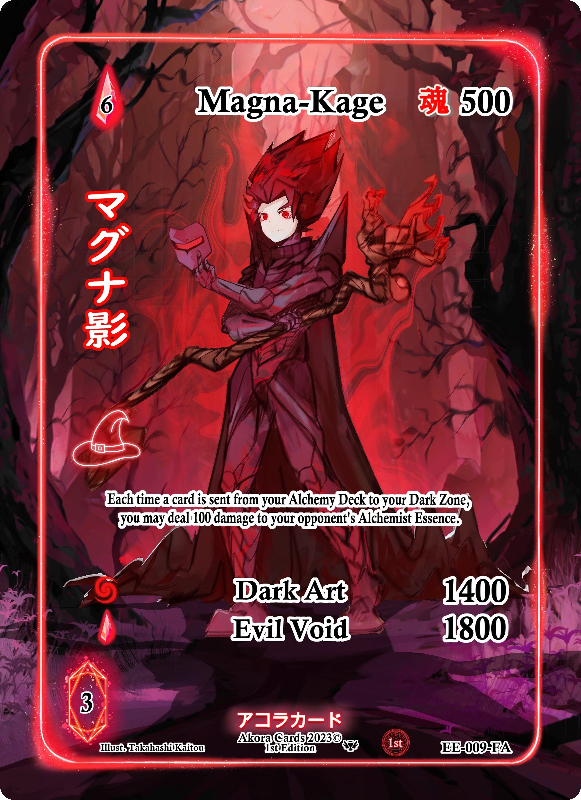 Image for Magna-Kage (Full Art) (Eternal Echoes [1st Edition]) (EE-009-FA) - Akora TCG