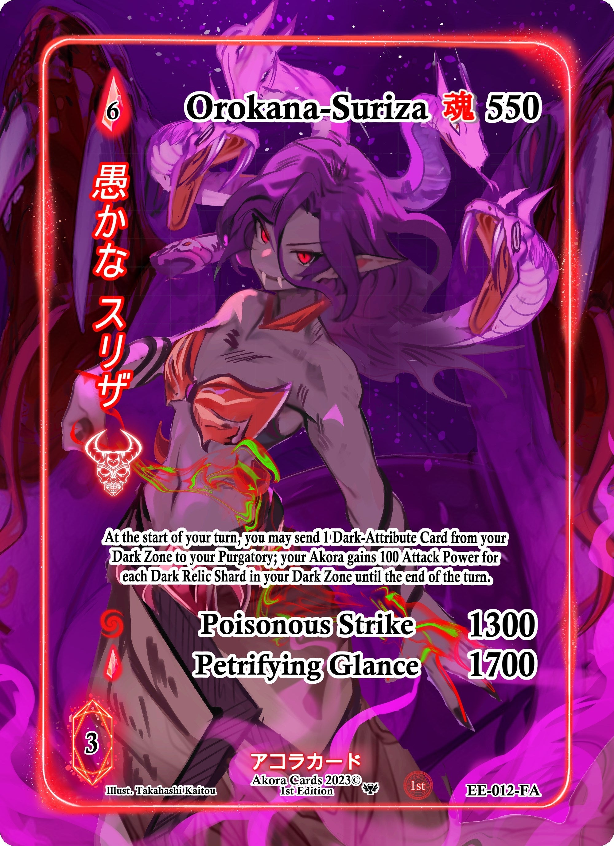 Image for Orokana-Suriza (Full Art) (Eternal Echoes [1st Edition]) (EE-012-FA) - Akora TCG