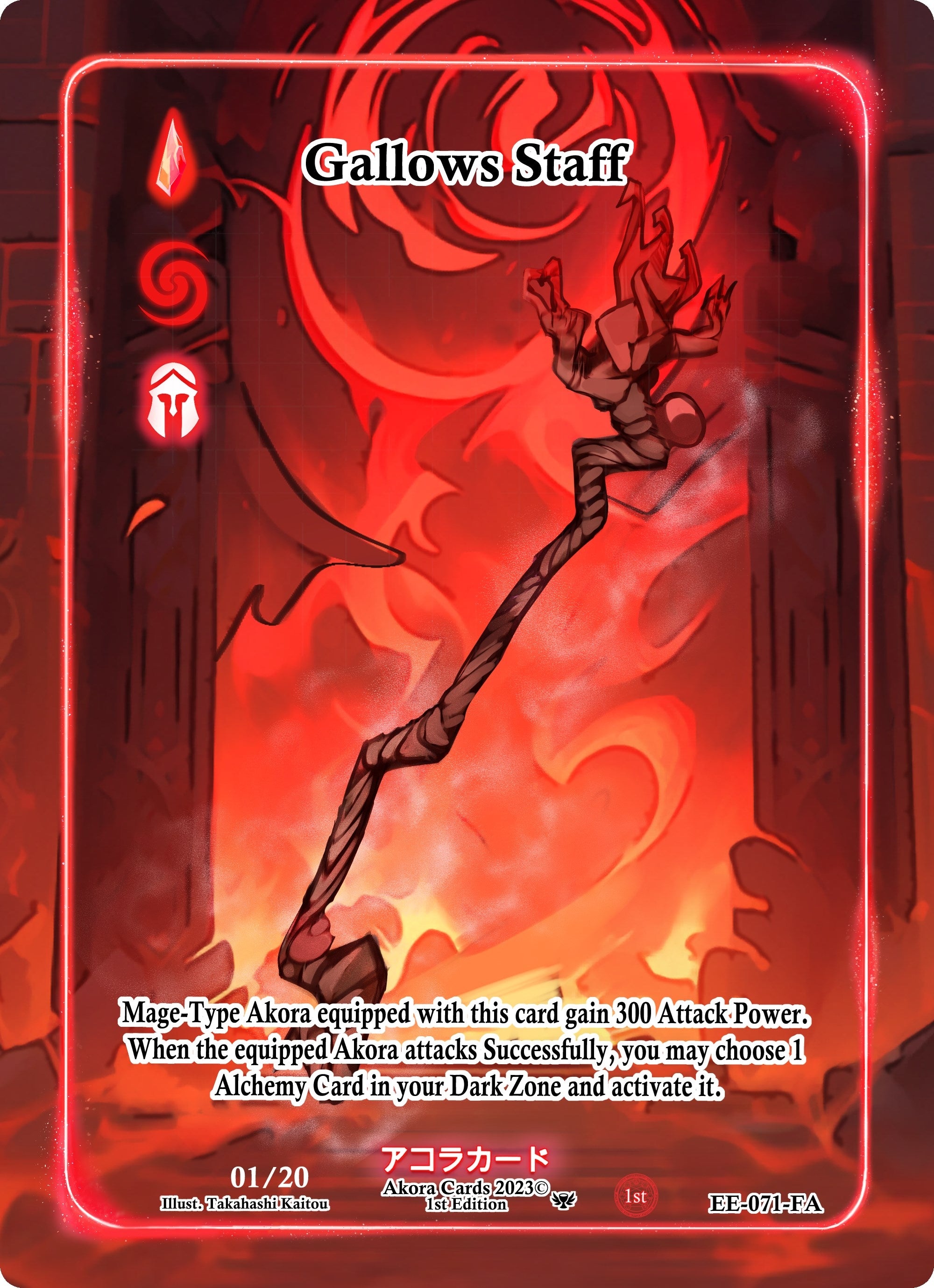 Image for Gallows Staff (Full Art) (Serial Numbered) (Eternal Echoes [1st Edition]) (EE-071-FA) - Akora TCG