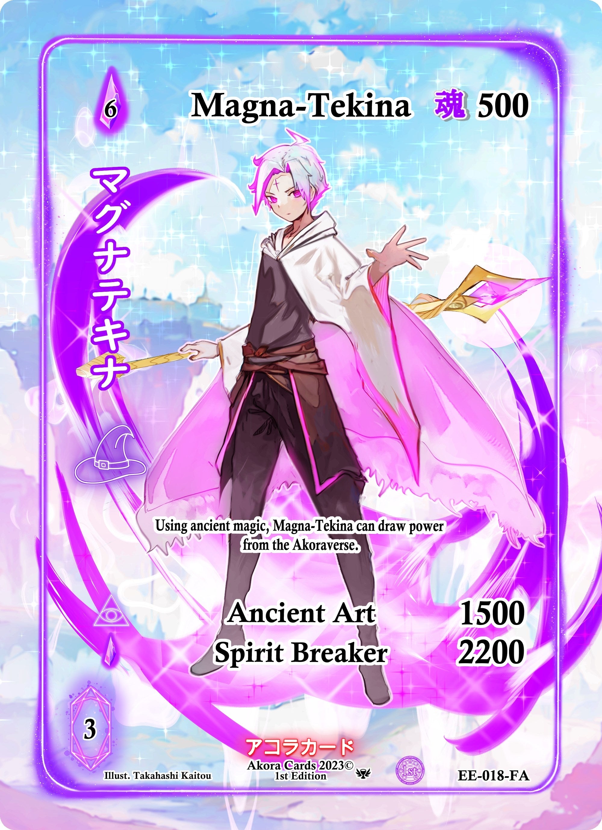 Image for Magna-Tekina (Full Art) (Eternal Echoes [1st Edition]) (EE-018-FA) - Akora TCG