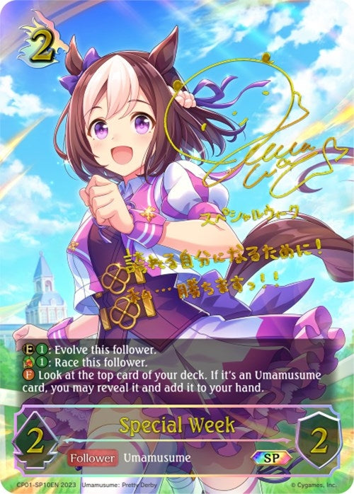 Image for Special Week (SP) (CP01: Umamusume: Pretty Derby) (CP01-SP10EN) - Shadowverse: Evolve