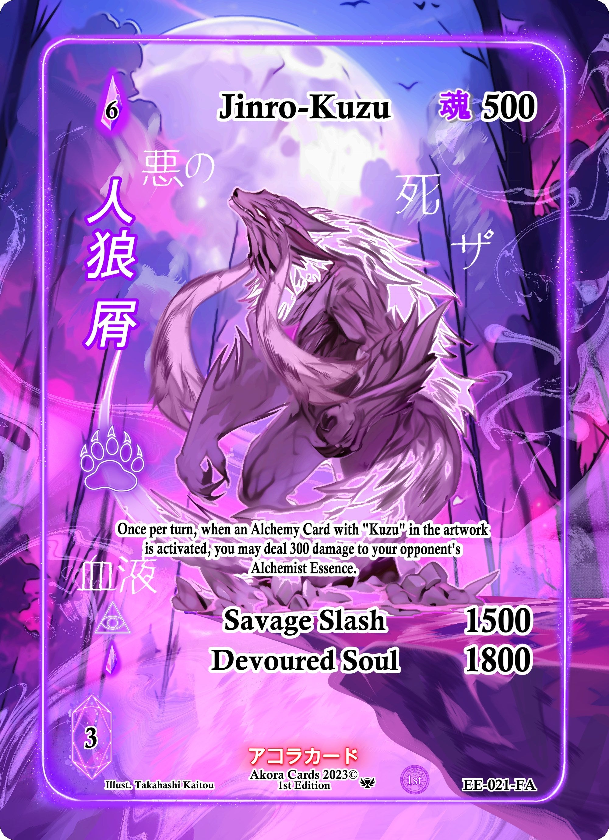 Image for Jinro-Kuzu (Full Art) (Eternal Echoes [1st Edition]) (EE-021-FA) - Akora TCG