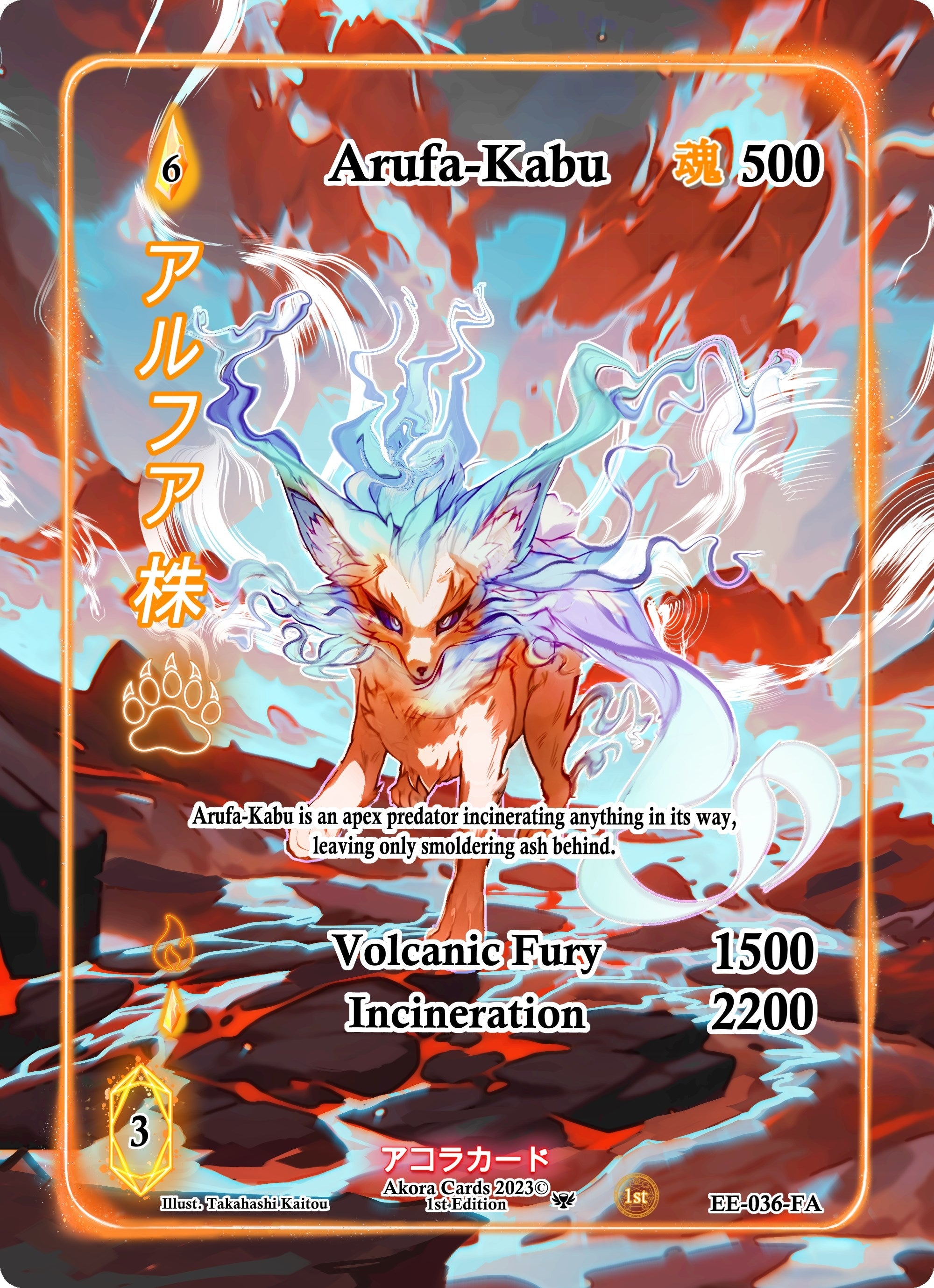 Image for Arufa-Kabu (Full Art) (Eternal Echoes [1st Edition]) (EE-036-FA) - Akora TCG