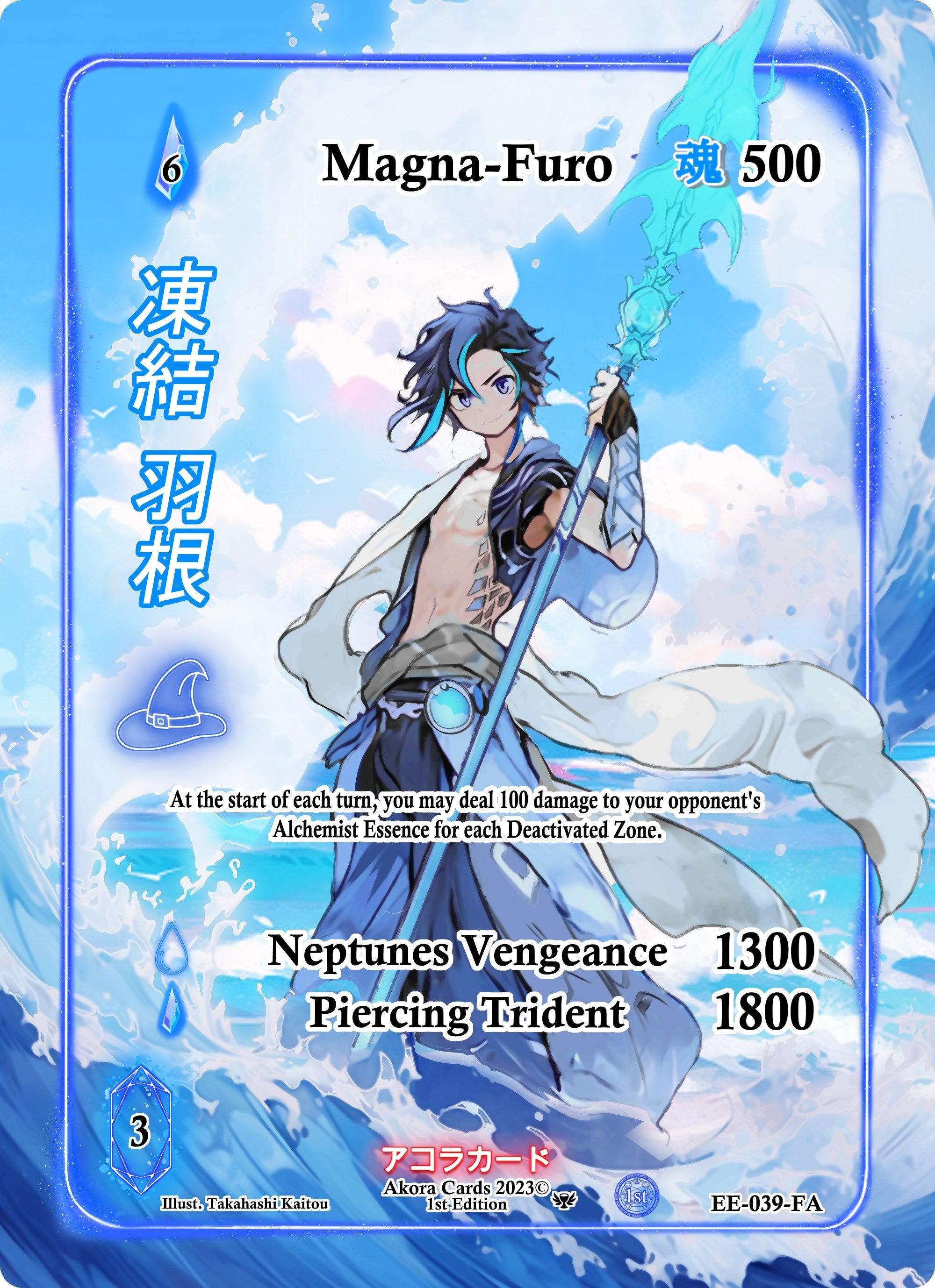 Image for Magna-Furo (Full Art) (Eternal Echoes [1st Edition]) (EE-039-FA) - Akora TCG
