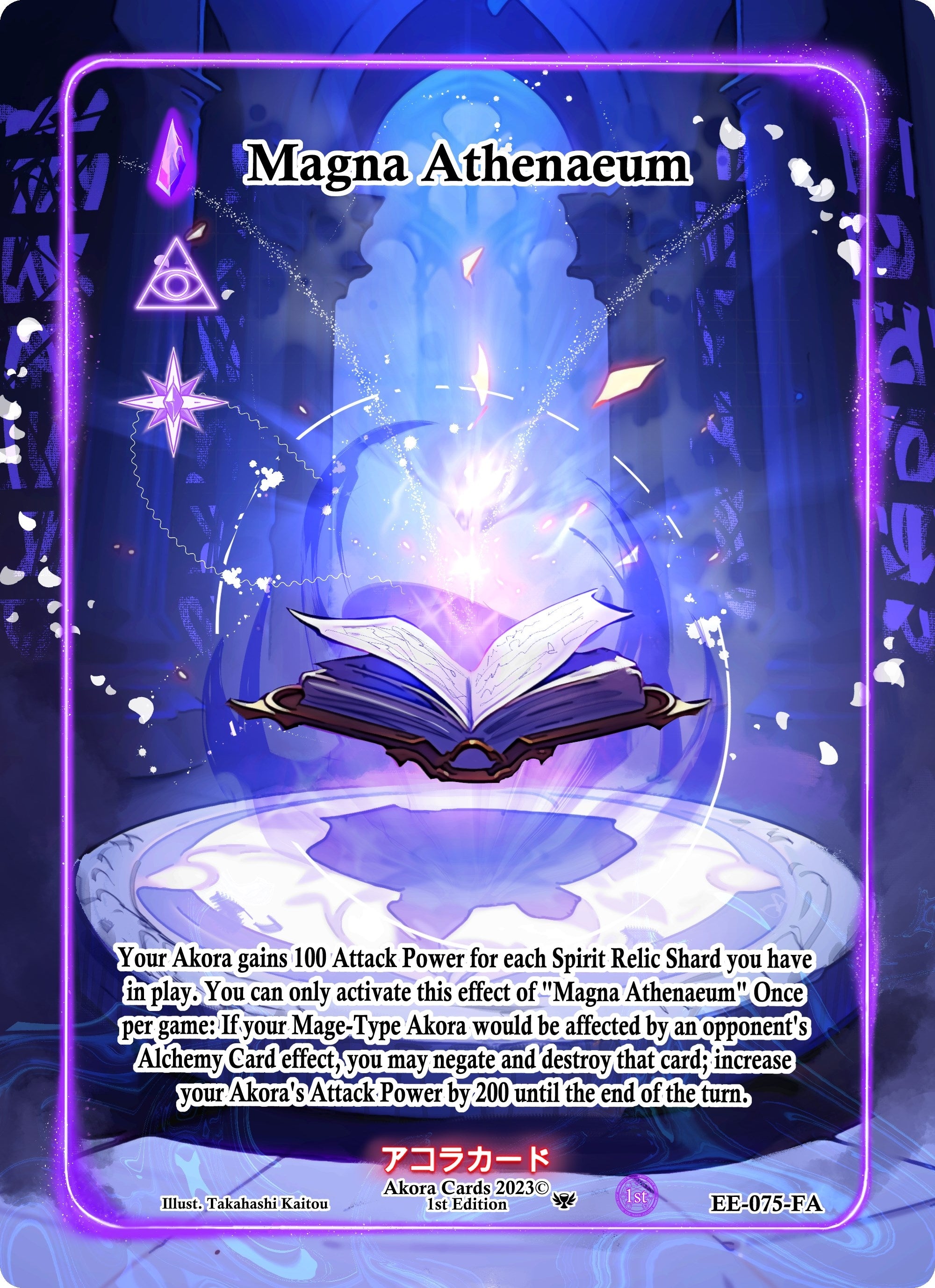 Image for Magna Athenaeum (Full Art) (Eternal Echoes [1st Edition]) (EE-075-FA) - Akora TCG
