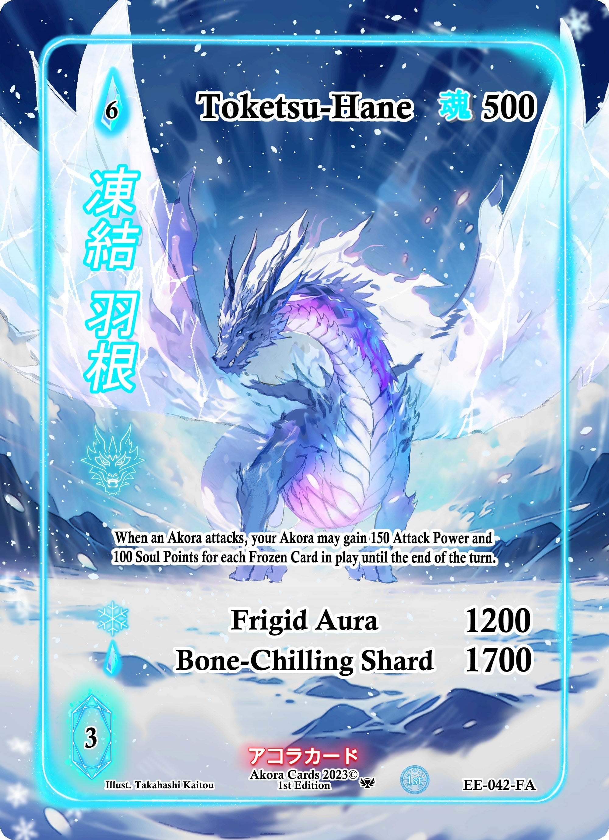 Image for Toketsu-Hane (Full Art) (Eternal Echoes [1st Edition]) (EE-042-FA) - Akora TCG