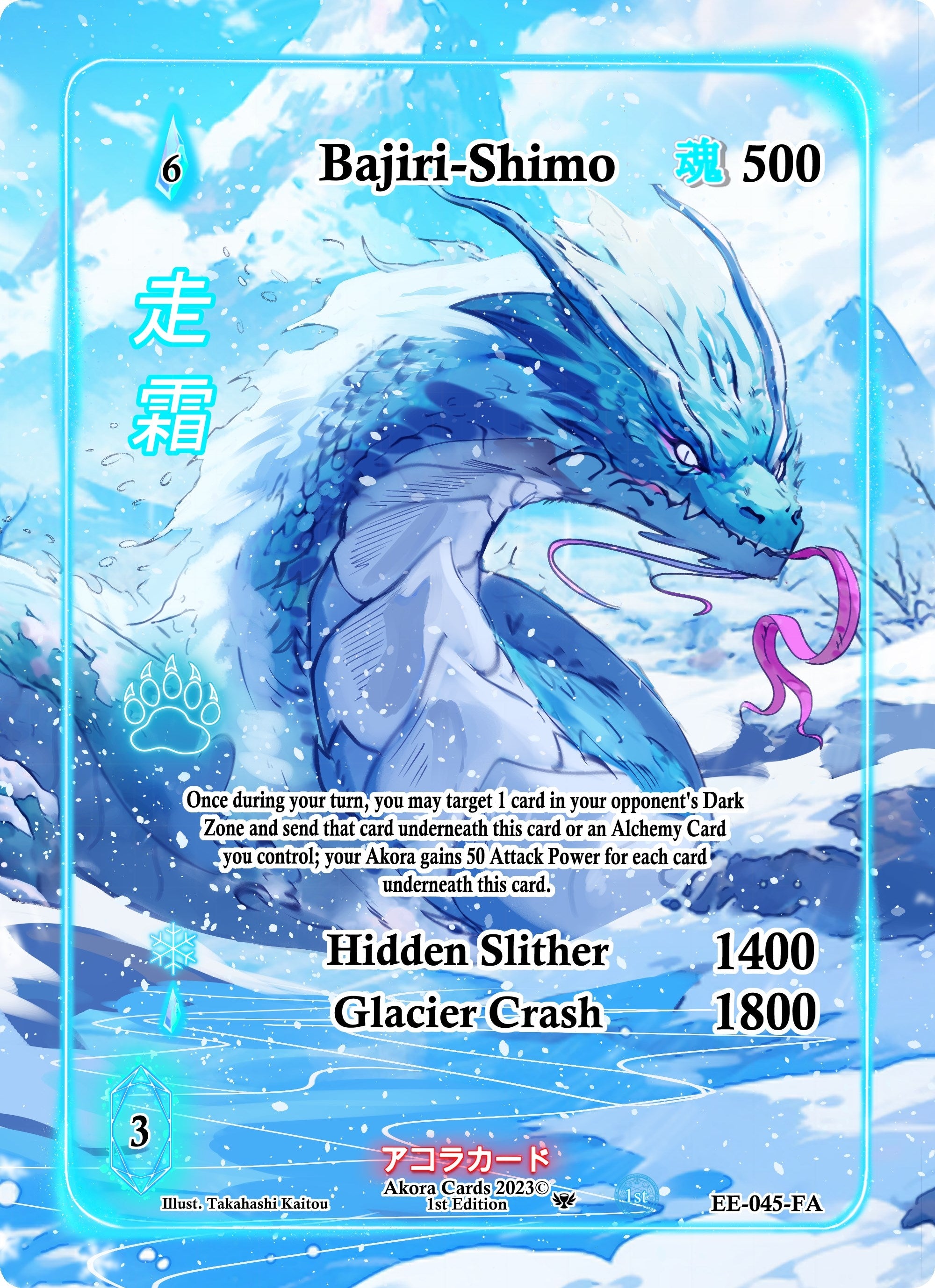 Image for Bajiri-Shimo (Full Art) (Eternal Echoes [1st Edition]) (EE-045-FA) - Akora TCG