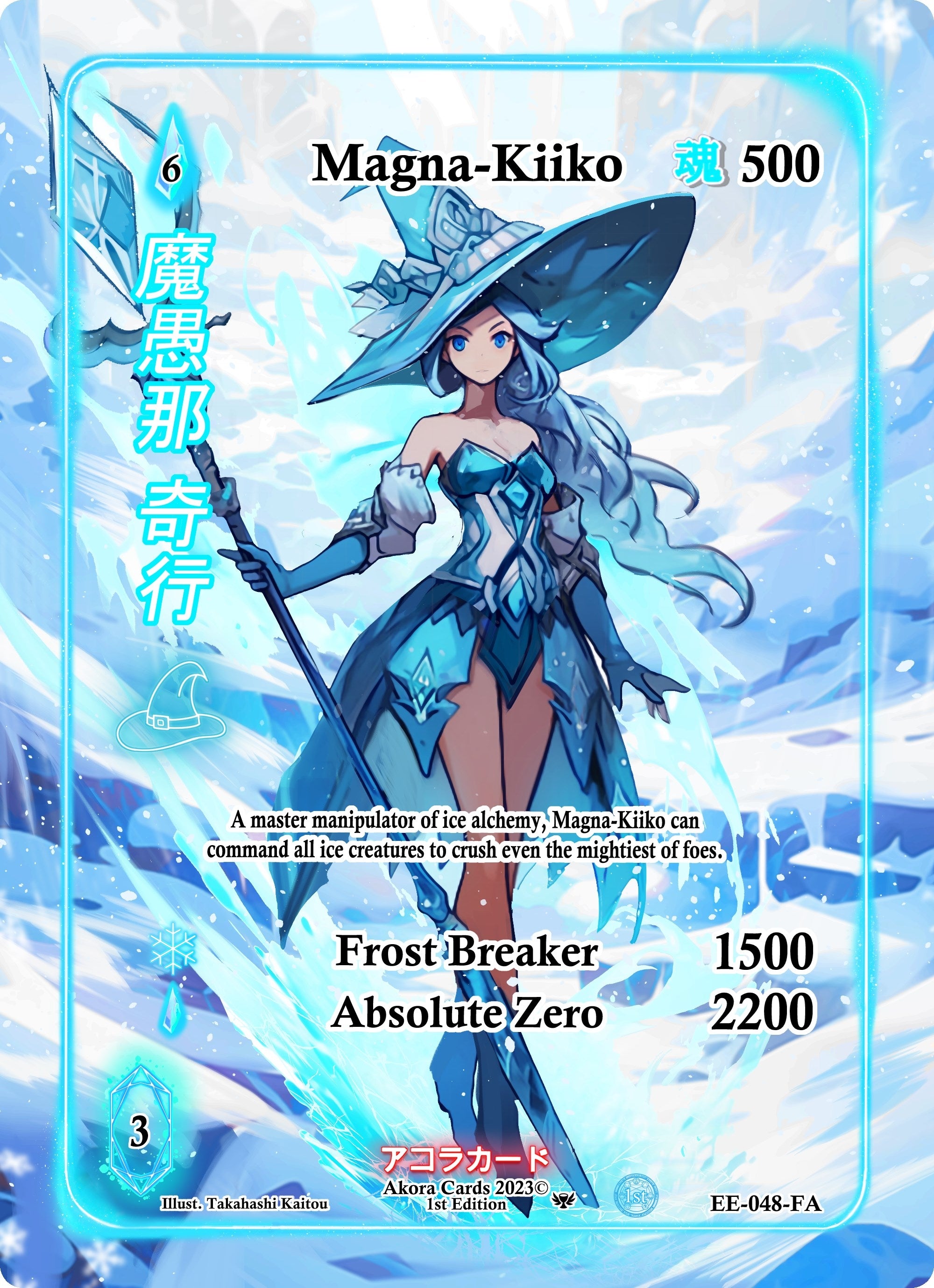 Image for Magna-Kiiko (Full Art) (Eternal Echoes [1st Edition]) (EE-048-FA) - Akora TCG