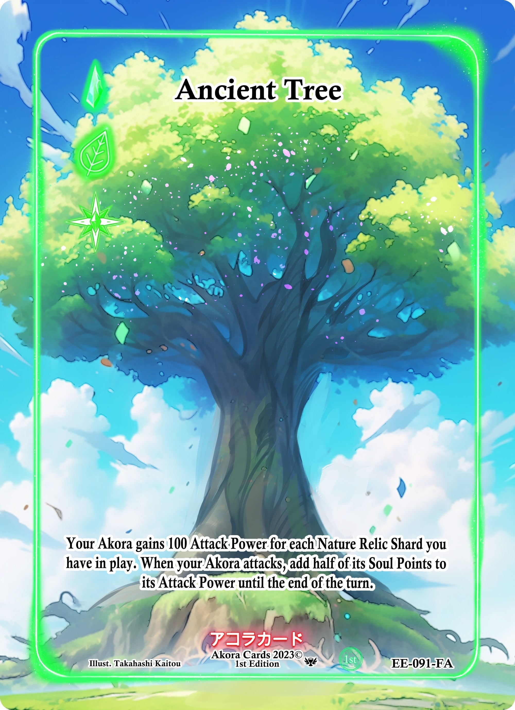 Image for Ancient Tree (Full Art) (Eternal Echoes [1st Edition]) (EE-091-FA) - Akora TCG