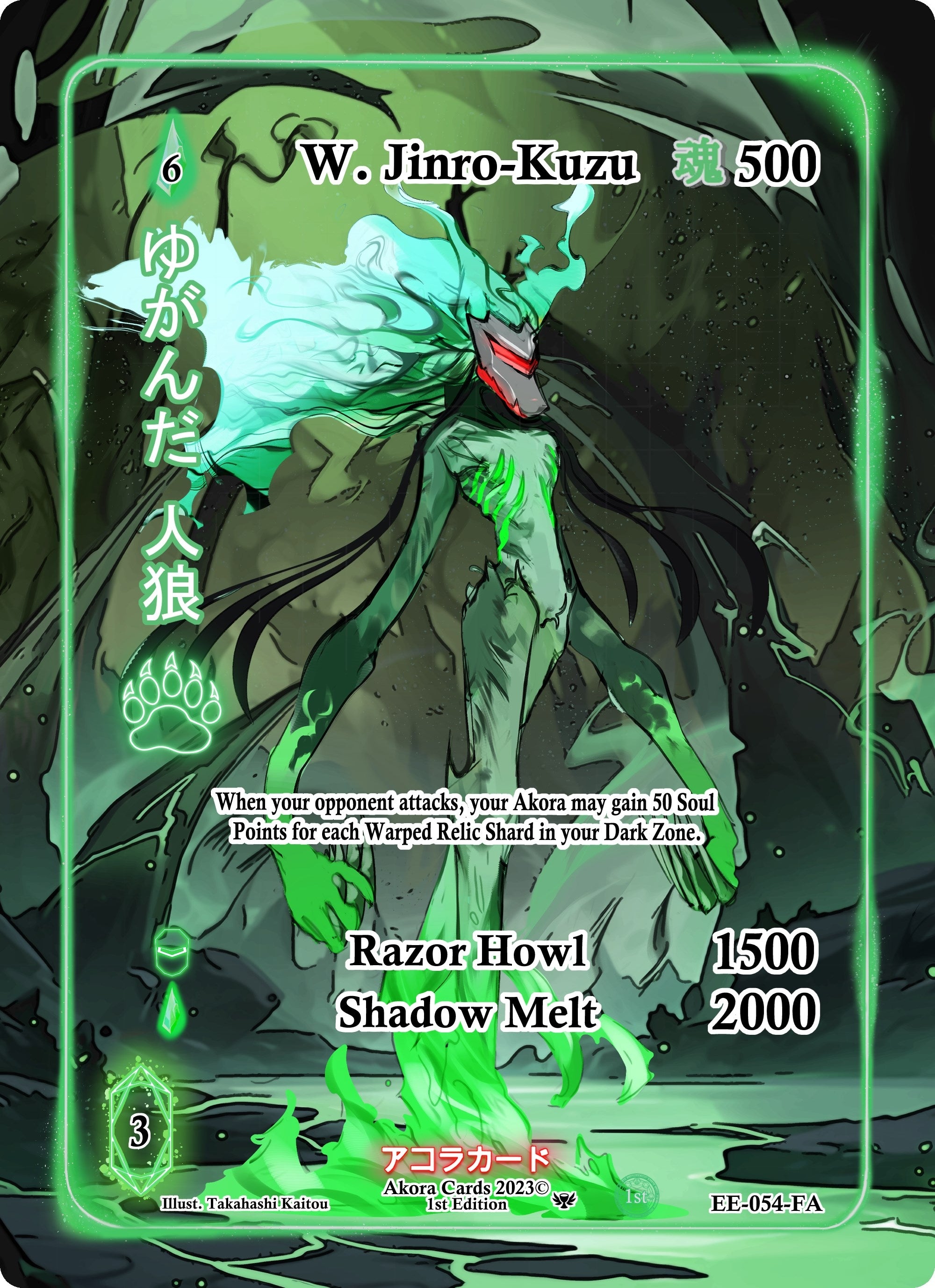Image for W. Jinro-Kuzu (Full Art) (Eternal Echoes [1st Edition]) (EE-054-FA) - Akora TCG