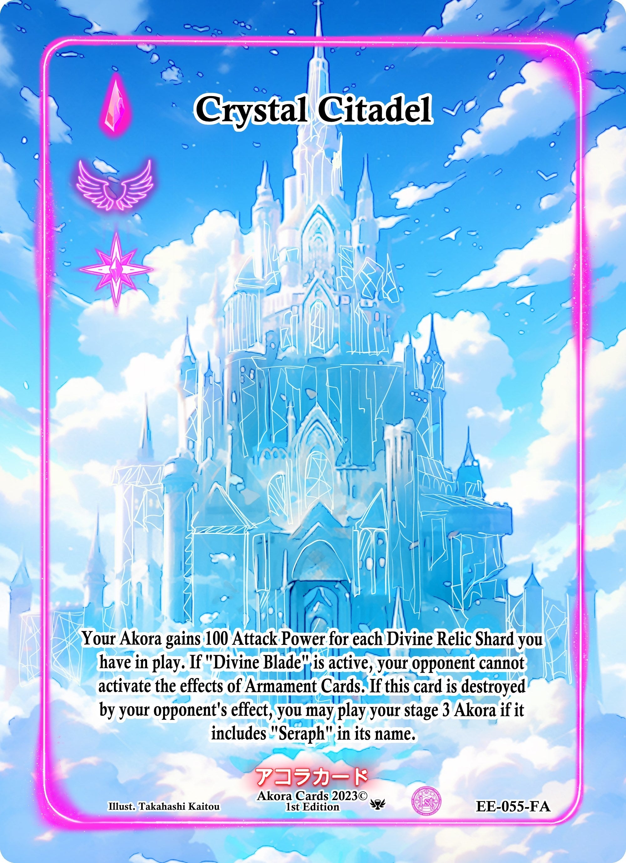 Image for Crystal Citadel (Full Art) (Eternal Echoes [1st Edition]) (EE-055-FA) - Akora TCG