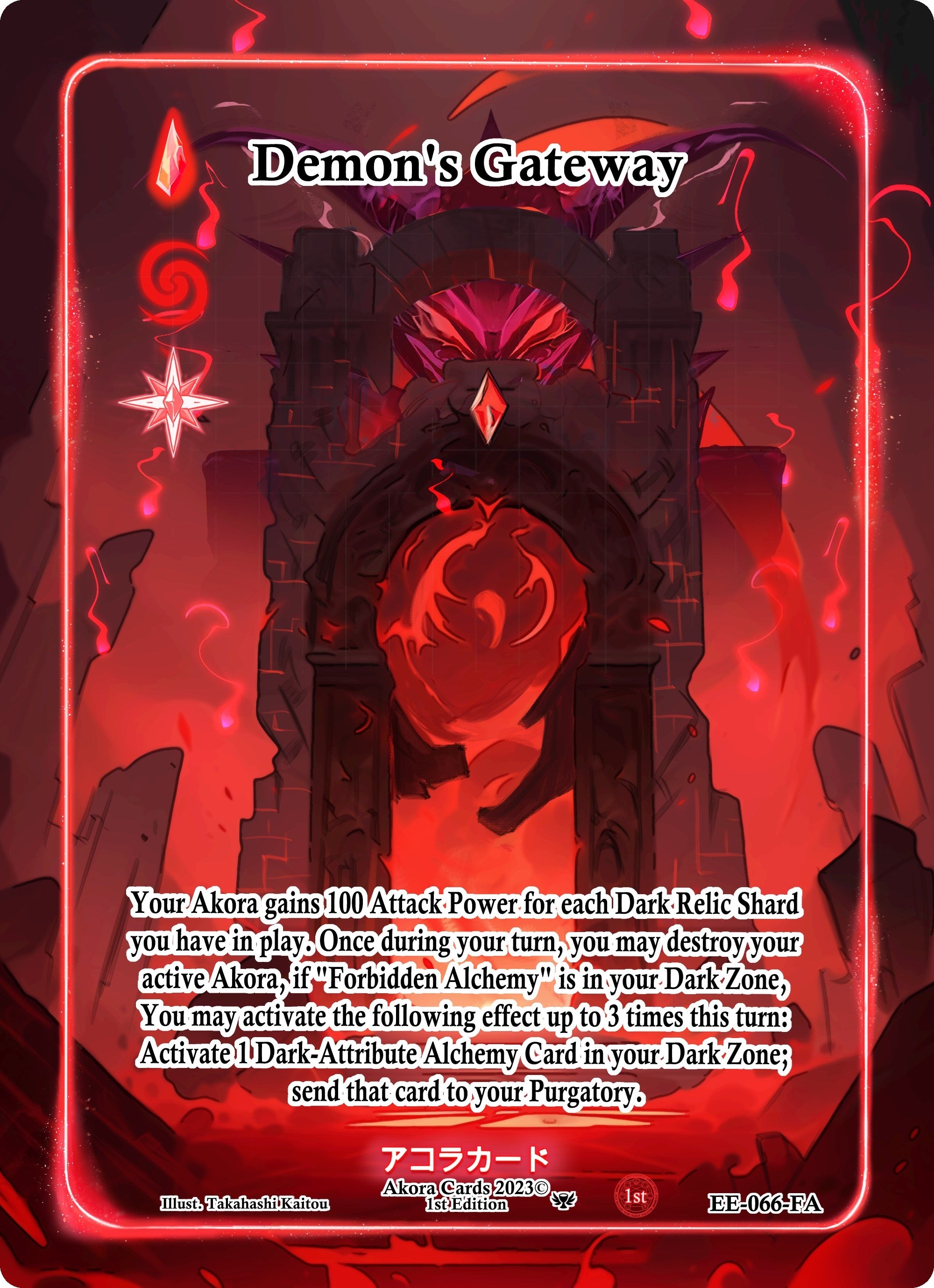 Image for Demon's Gateway (Full Art) (Eternal Echoes [1st Edition]) (EE-066-FA) - Akora TCG