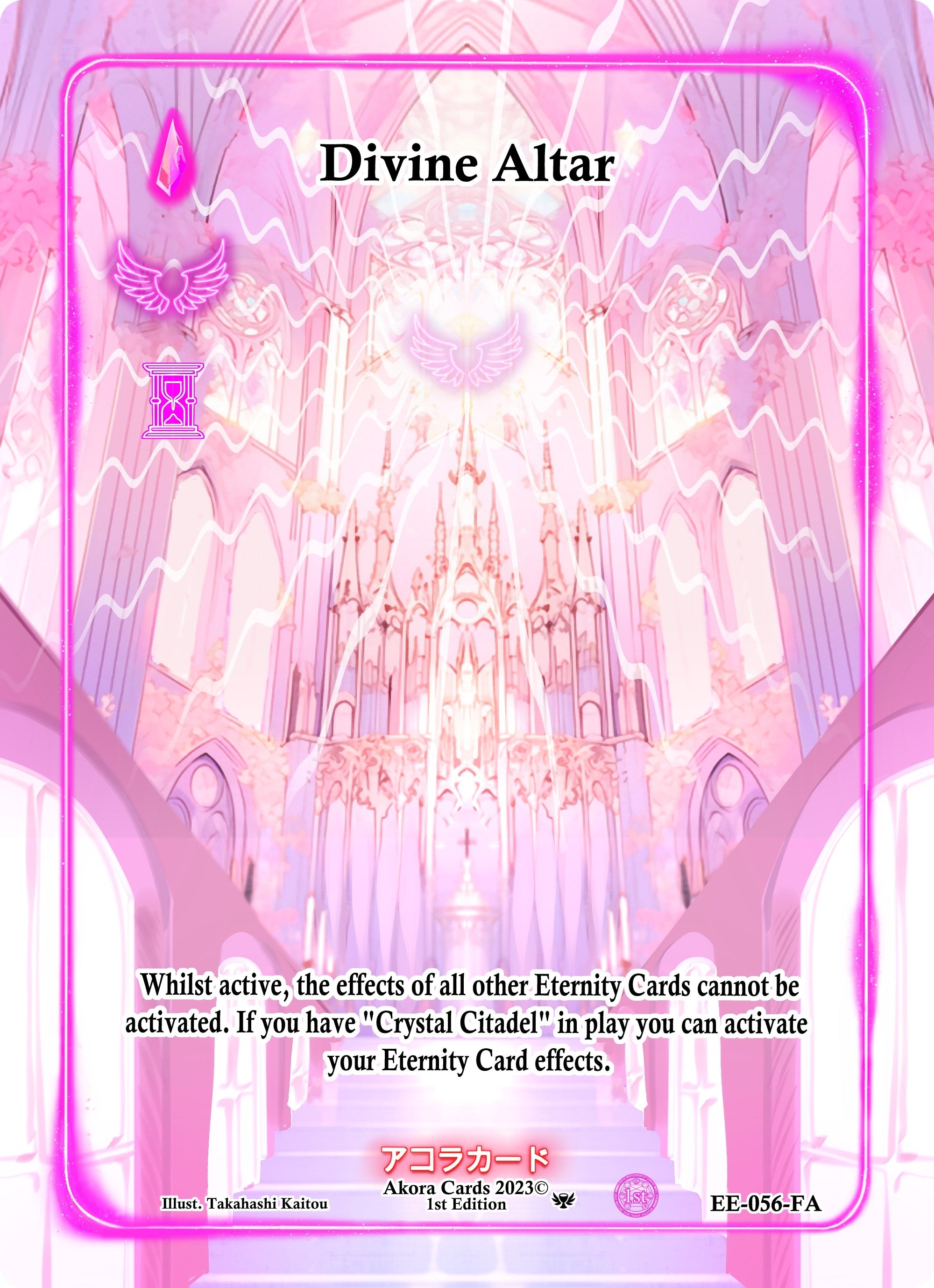 Image for Divine Altar (Full Art) (Eternal Echoes [1st Edition]) (EE-056-FA) - Akora TCG