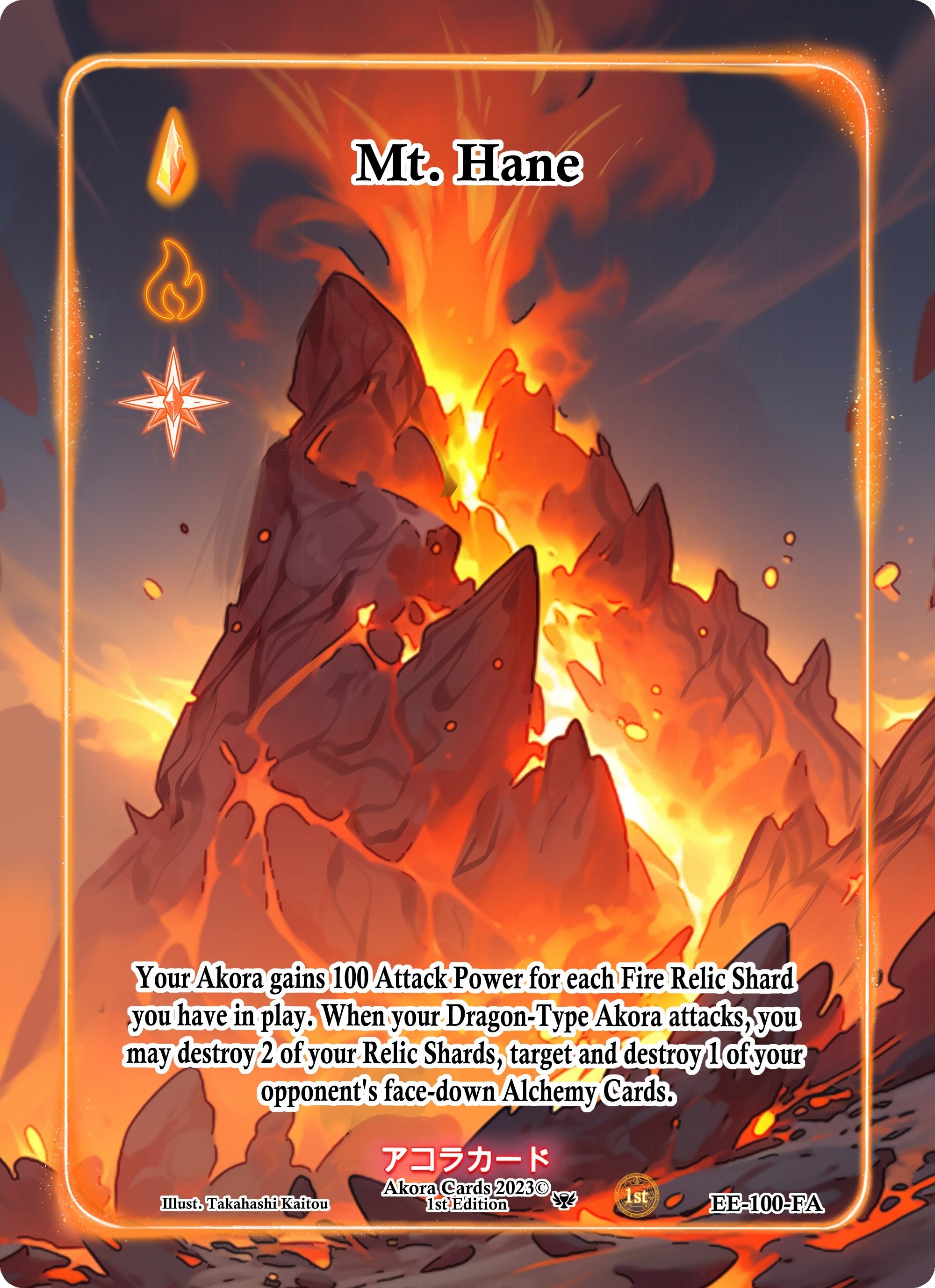 Image for Mt. Hane (Full Art) (Eternal Echoes [1st Edition]) (EE-100-FA) - Akora TCG