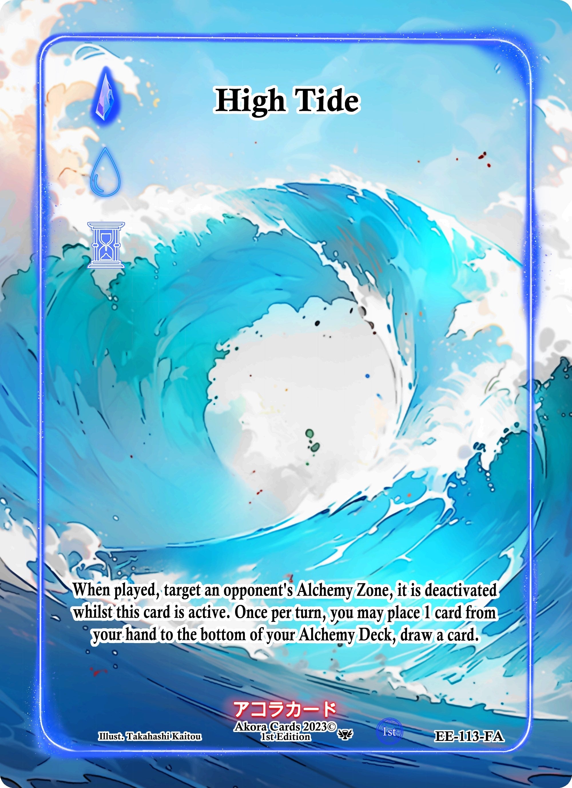 Image for High Tide (Full Art) (Eternal Echoes [1st Edition]) (EE-113-FA) - Akora TCG