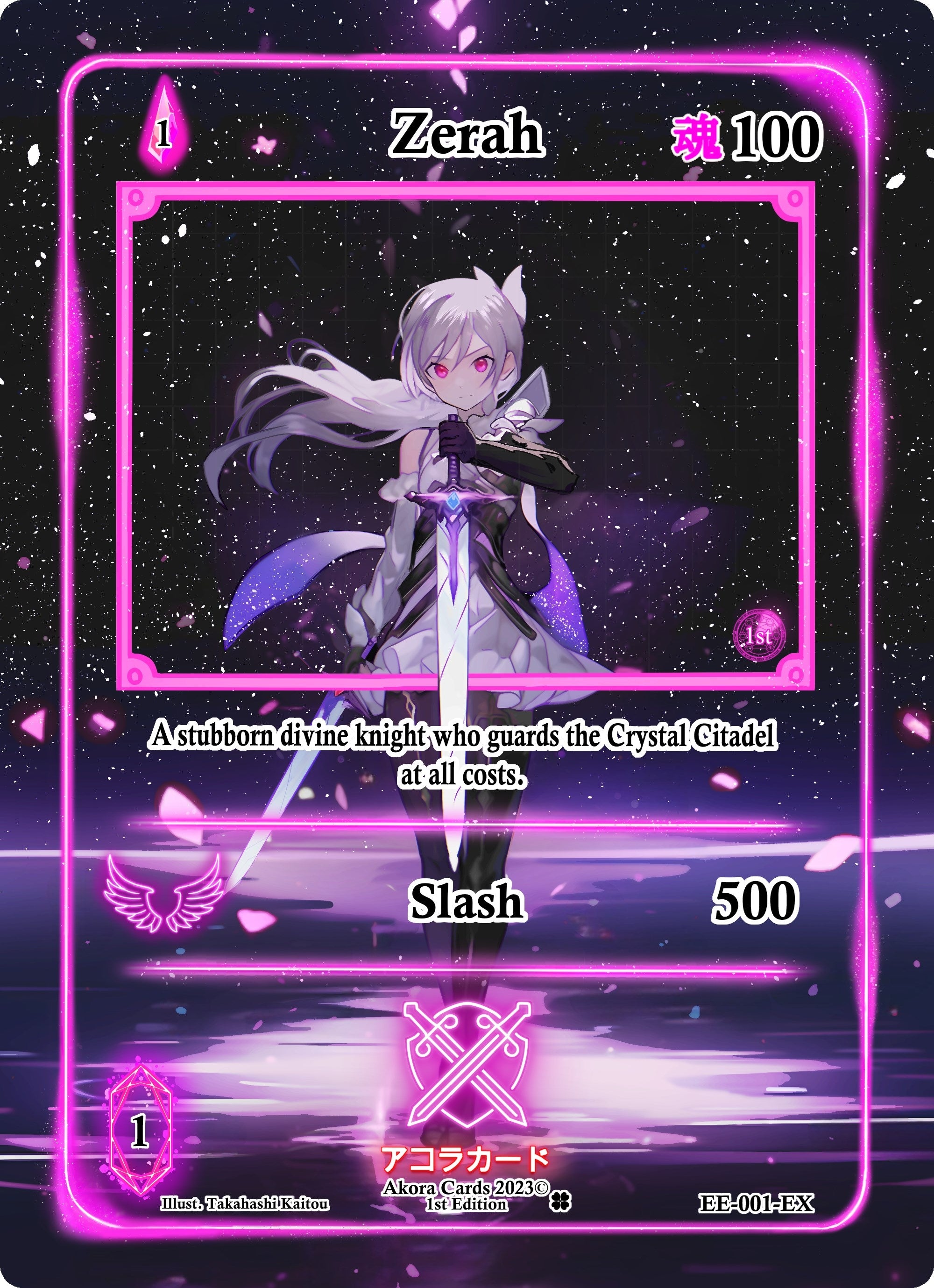 Image for Zerah (Extended Art) (Eternal Echoes [1st Edition]) (EE-001-EX) - Akora TCG