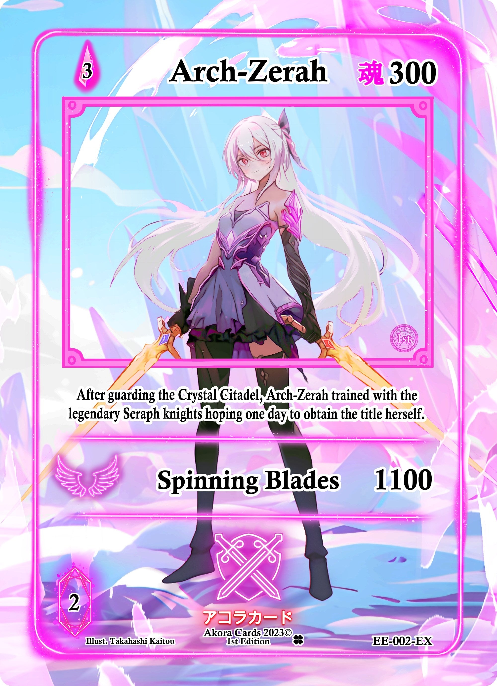 Image for Arch-Zerah (Extended Art) (Eternal Echoes [1st Edition]) (EE-002-EX) - Akora TCG
