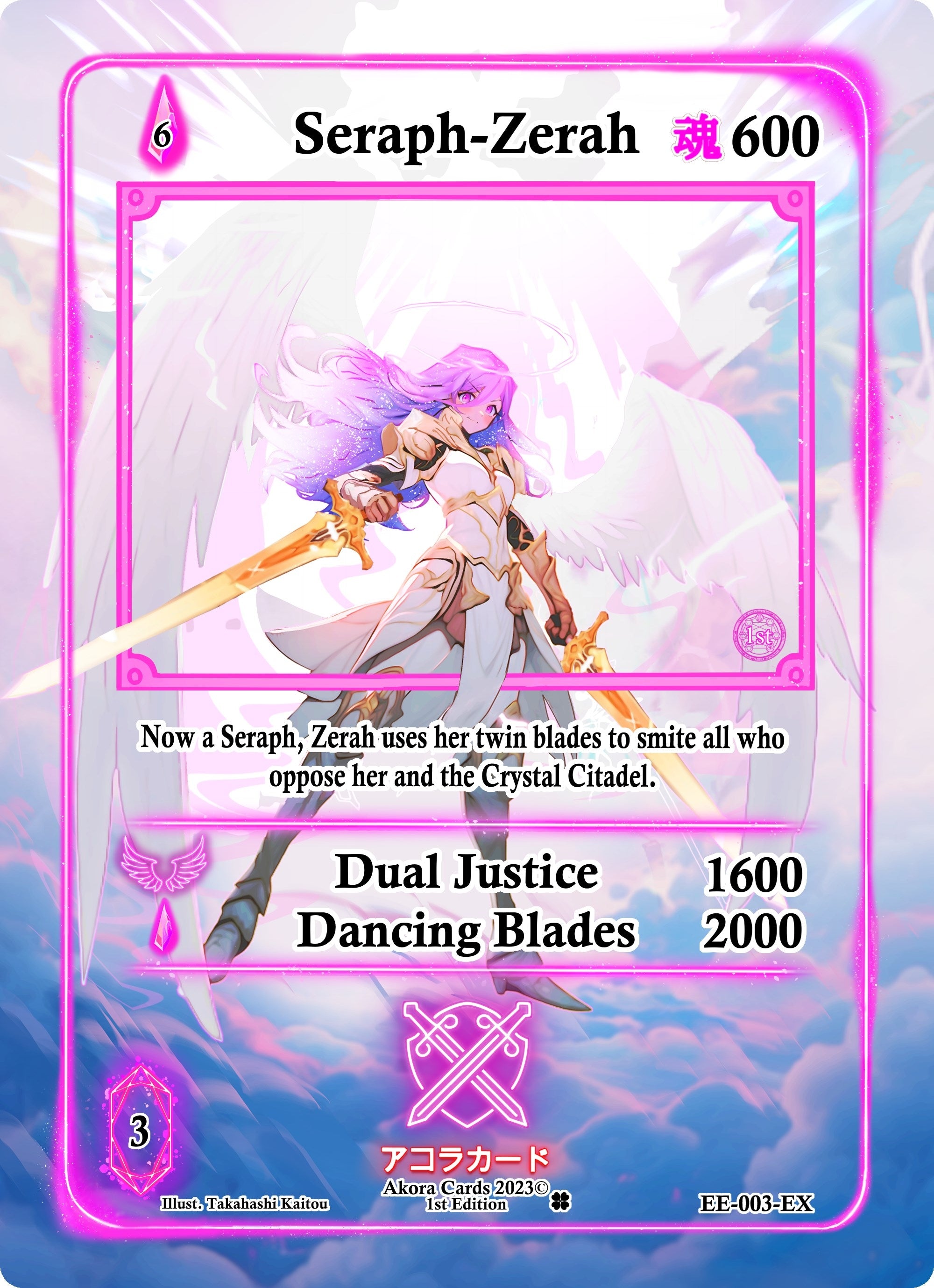 Image for Seraph-Zerah (Extended Art) (Eternal Echoes [1st Edition]) (EE-003-EX) - Akora TCG