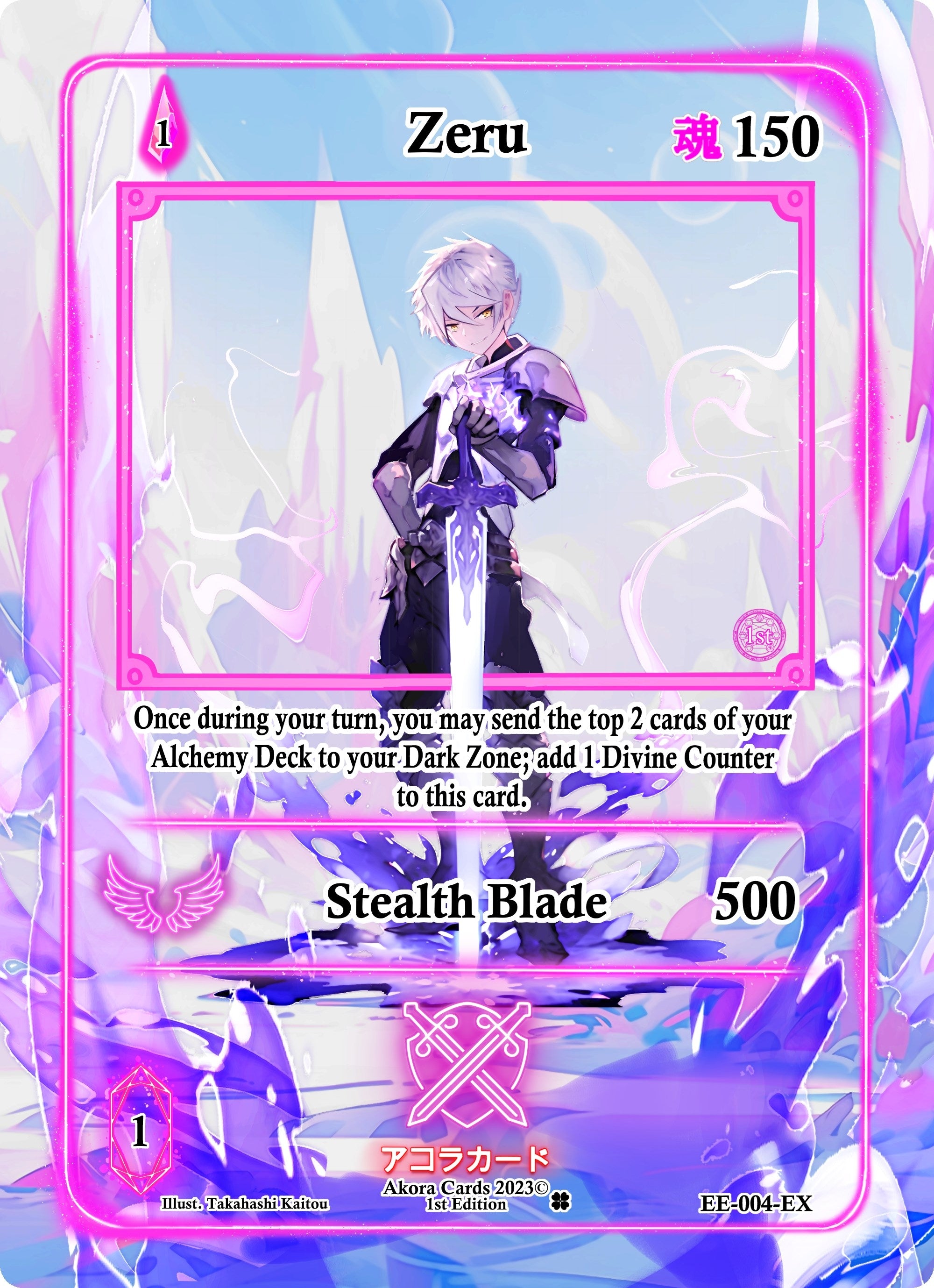 Image for Zeru (Extended Art) (Eternal Echoes [1st Edition]) (EE-004-EX) - Akora TCG