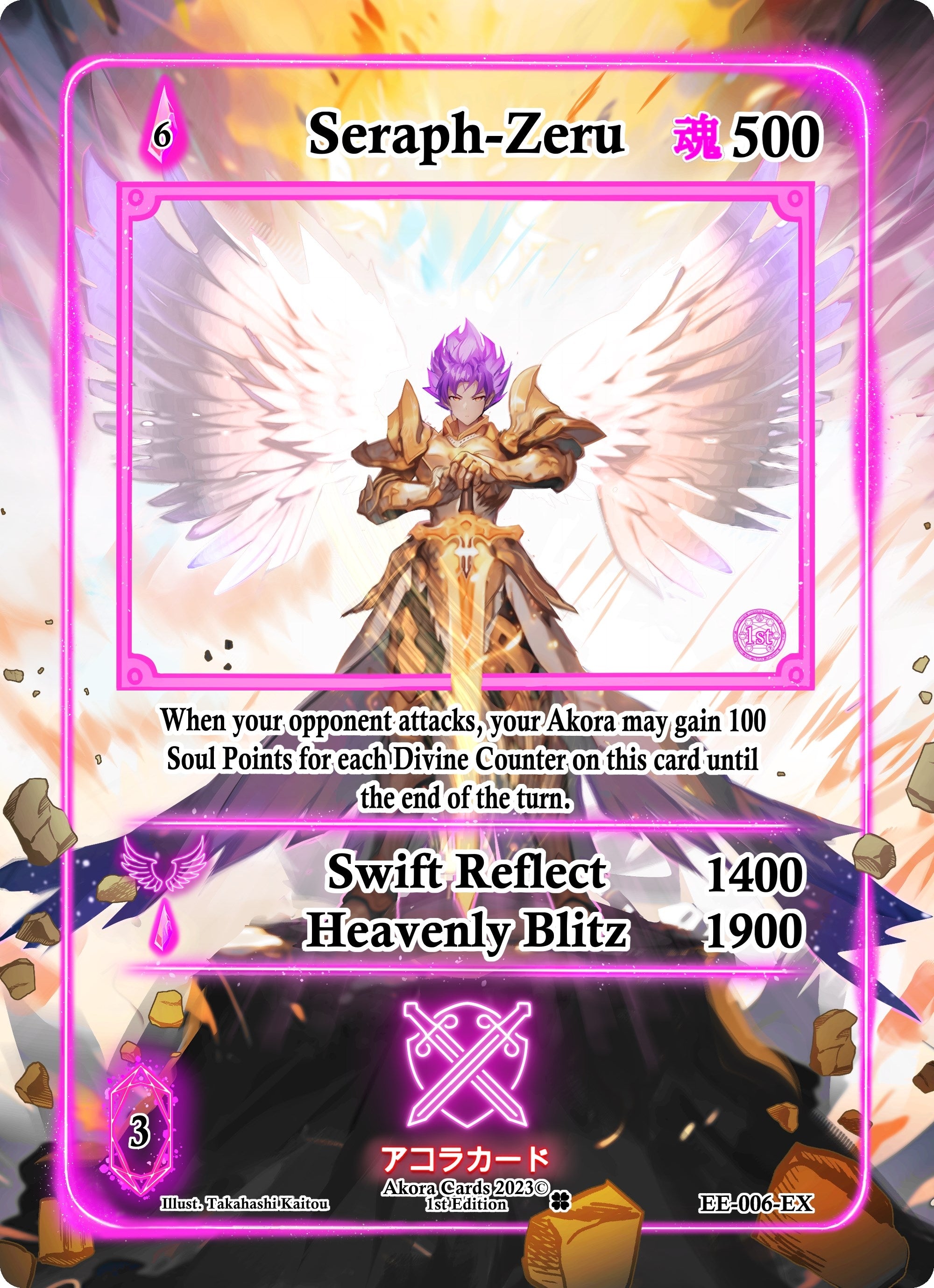 Image for Seraph-Zeru (Extended Art) (Eternal Echoes [1st Edition]) (EE-006-EX) - Akora TCG