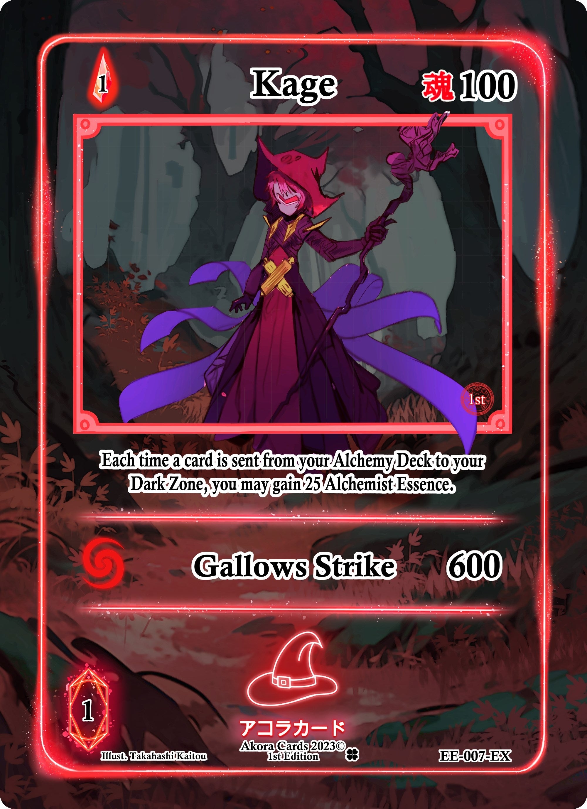 Image for Kage (Extended Art) (Eternal Echoes [1st Edition]) (EE-007-EX) - Akora TCG