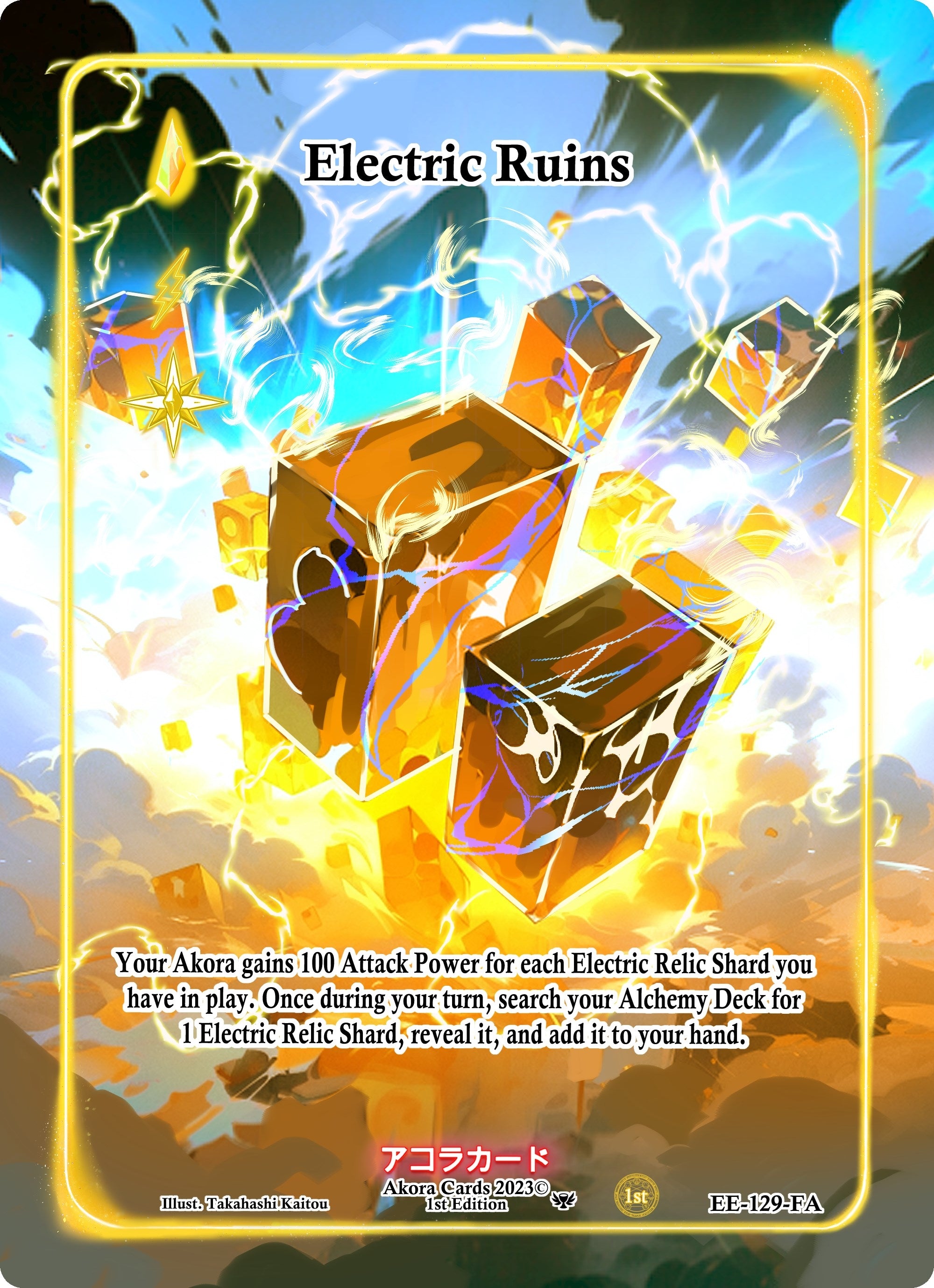 Image for Electric Ruins (Full Art) (Eternal Echoes [1st Edition]) (EE-129-FA) - Akora TCG