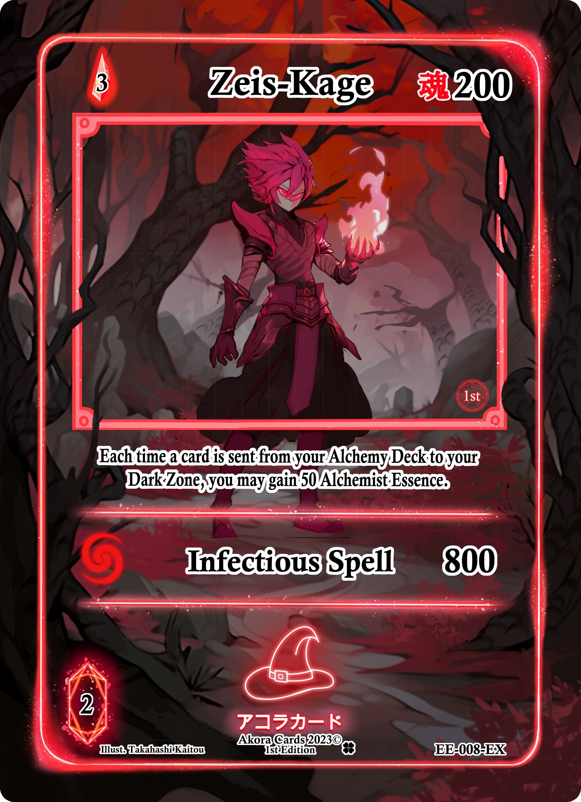Image for Zeis-Kage (Extended Art) (Eternal Echoes [1st Edition]) (EE-008-EX) - Akora TCG