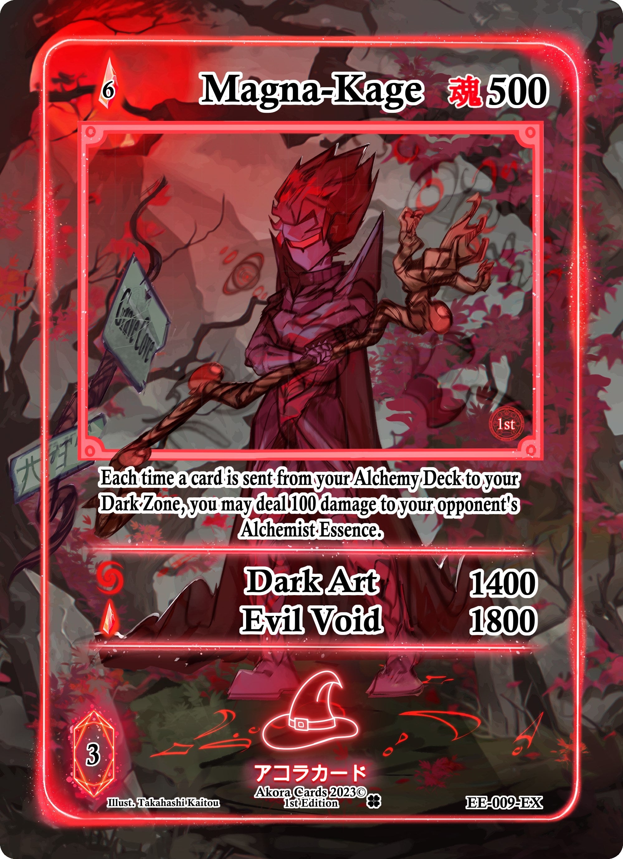 Image for Magna-Kage (Extended Art) (Eternal Echoes [1st Edition]) (EE-009-EX) - Akora TCG