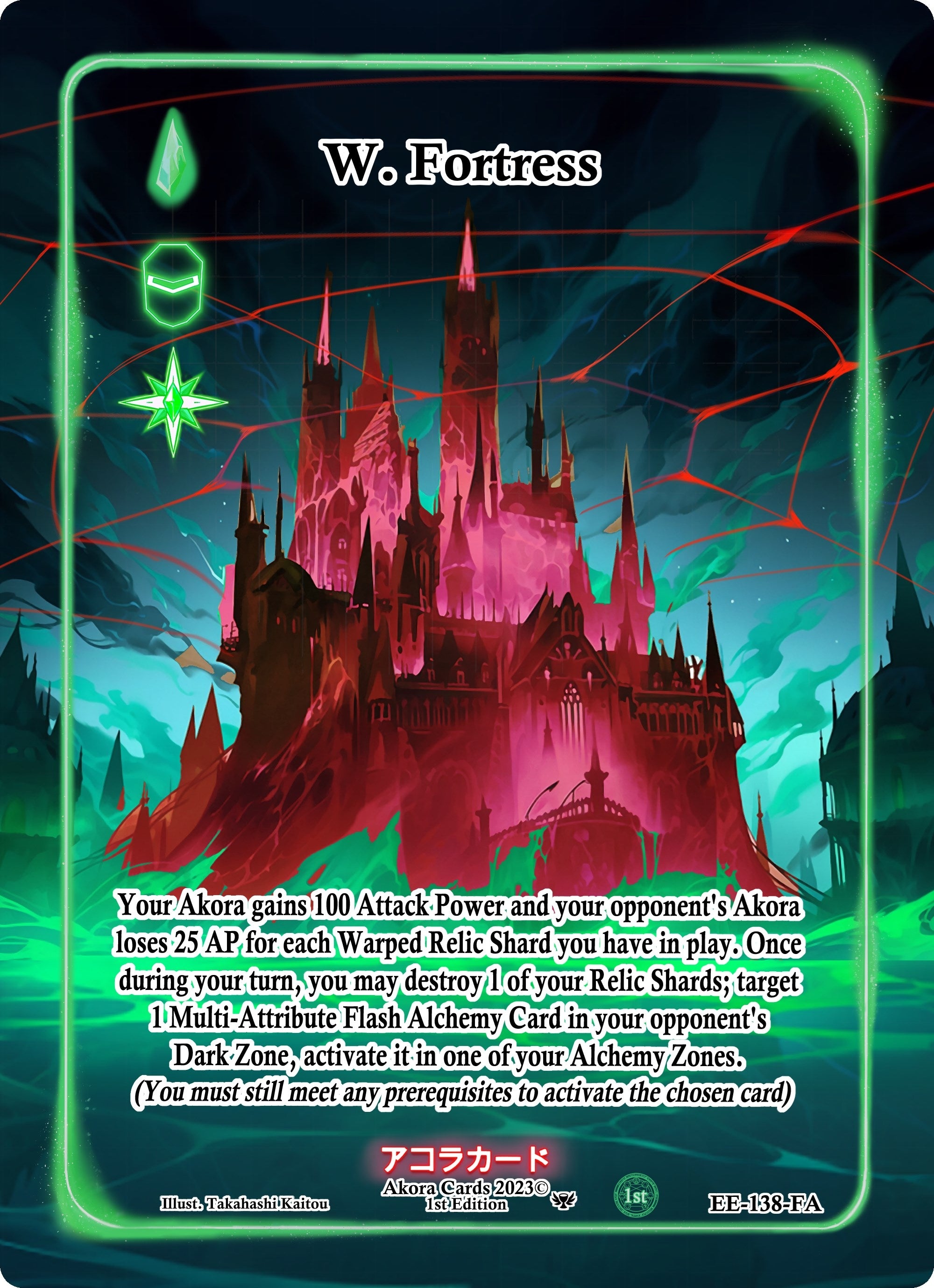 Image for W. Fortress (Full Art) (Eternal Echoes [1st Edition]) (EE-138-FA) - Akora TCG