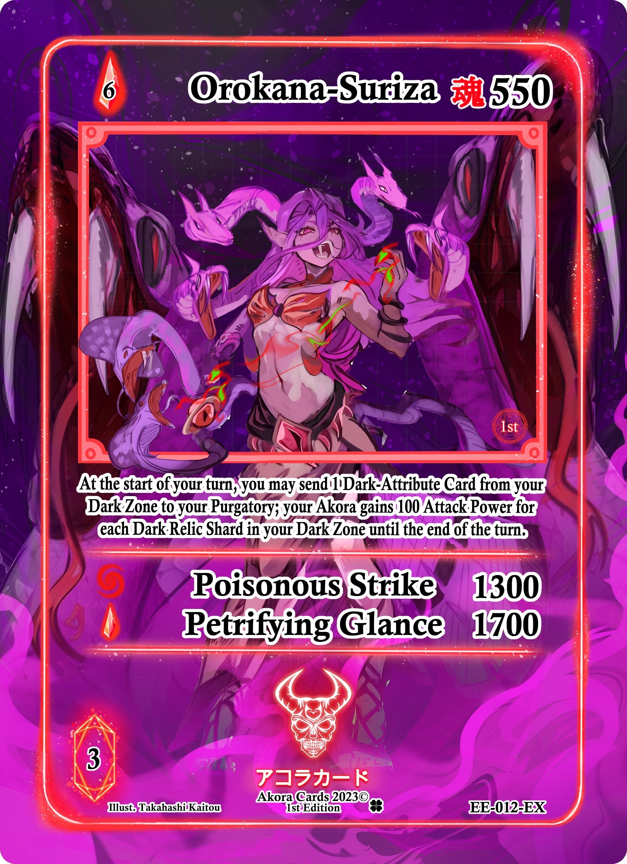 Image for Orokana-Suriza (Extended Art) (Eternal Echoes [1st Edition]) (EE-012-EX) - Akora TCG