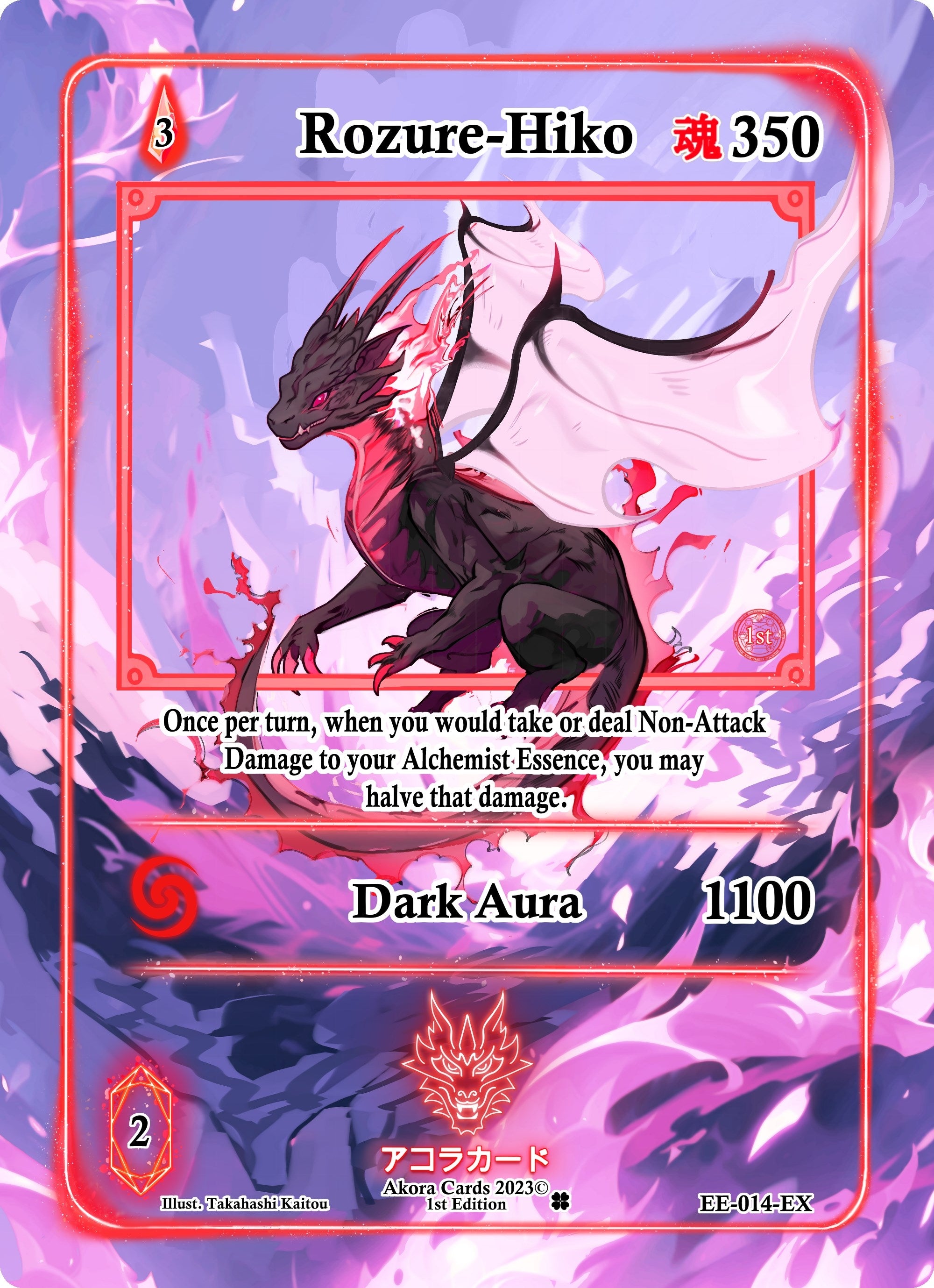 Image for Rozure-Hiko (Extended Art) (Eternal Echoes [1st Edition]) (EE-014-EX) - Akora TCG