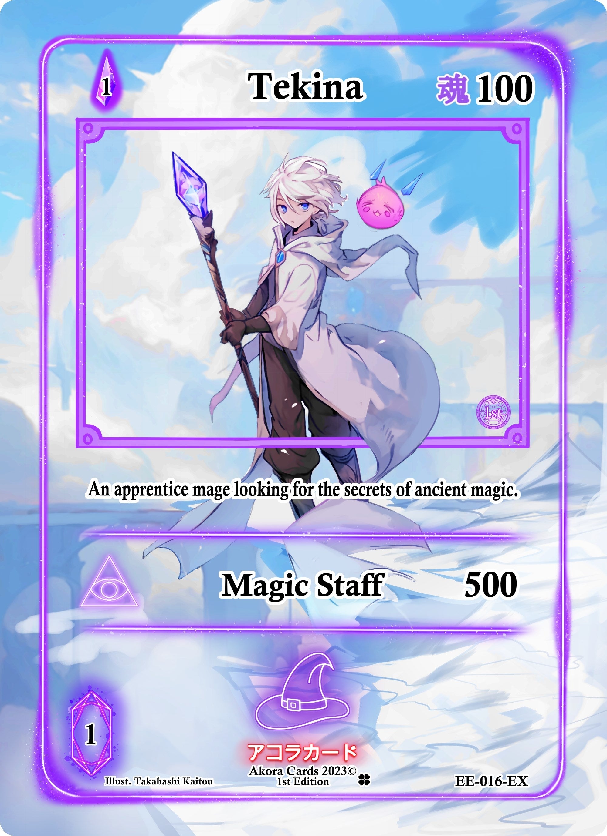 Image for Tekina (Extended Art) (Eternal Echoes [1st Edition]) (EE-016-EX) - Akora TCG