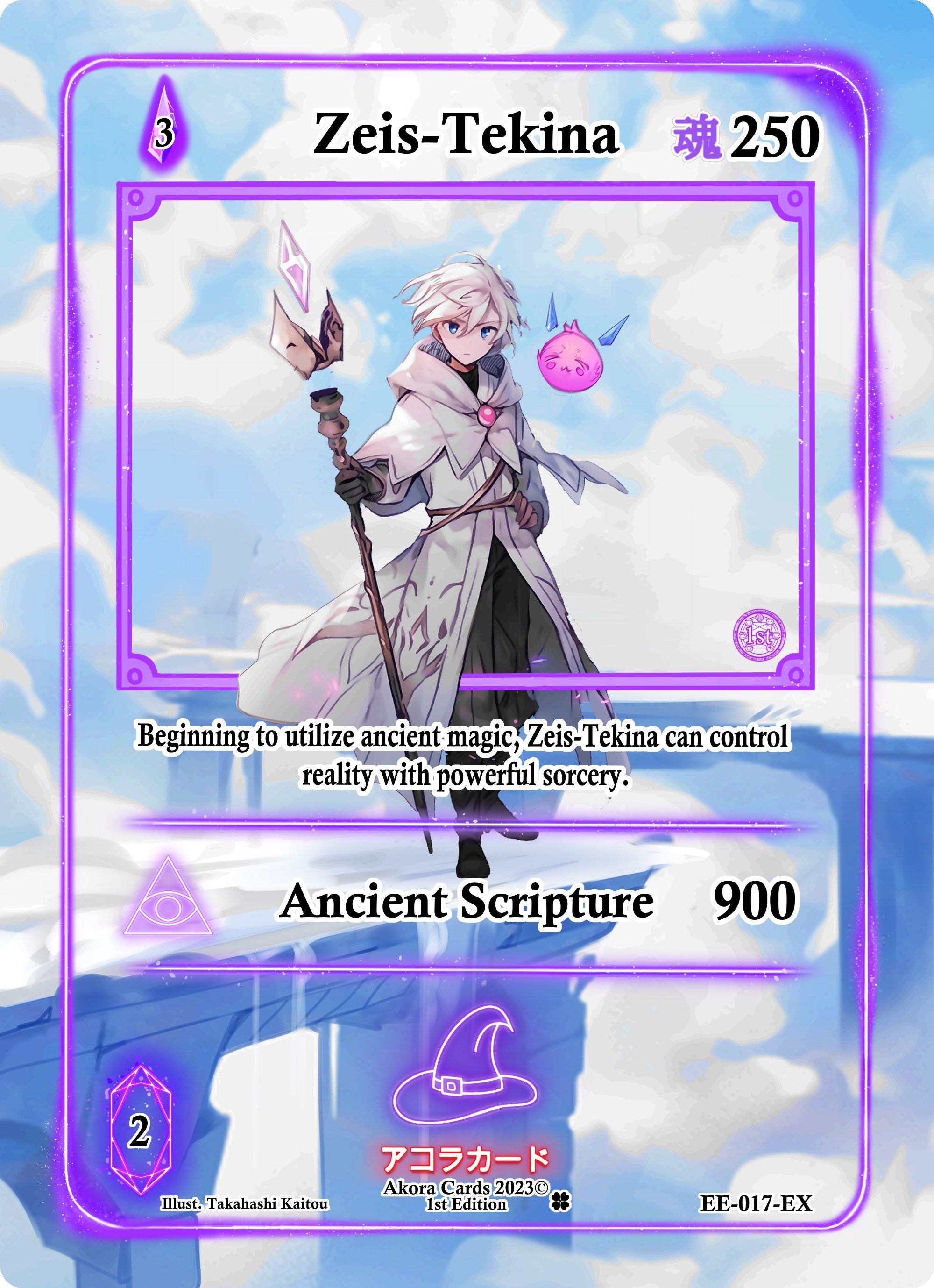 Image for Zeis-Tekina (Extended Art) (Eternal Echoes [1st Edition]) (EE-017-EX) - Akora TCG