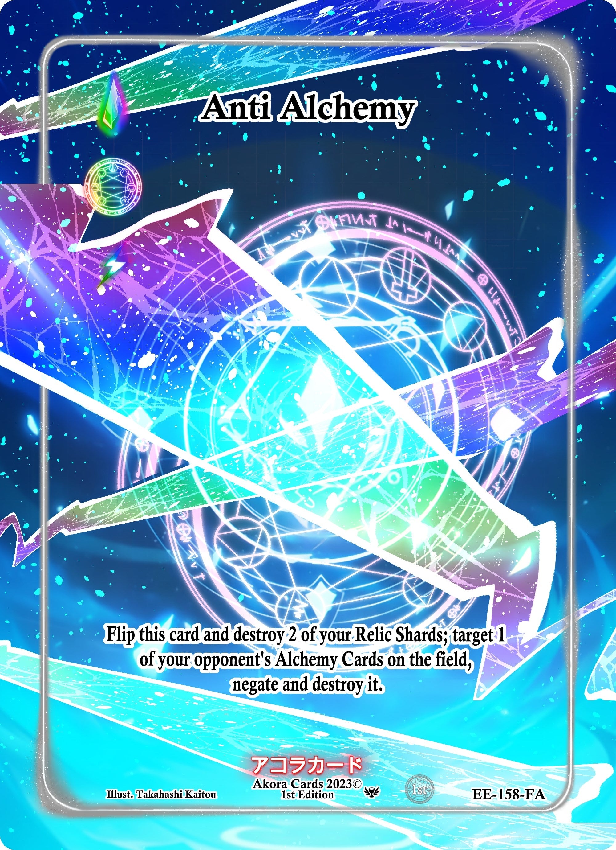 Image for Anti Alchemy (Full Art) (Eternal Echoes [1st Edition]) (EE-158-FA) - Akora TCG