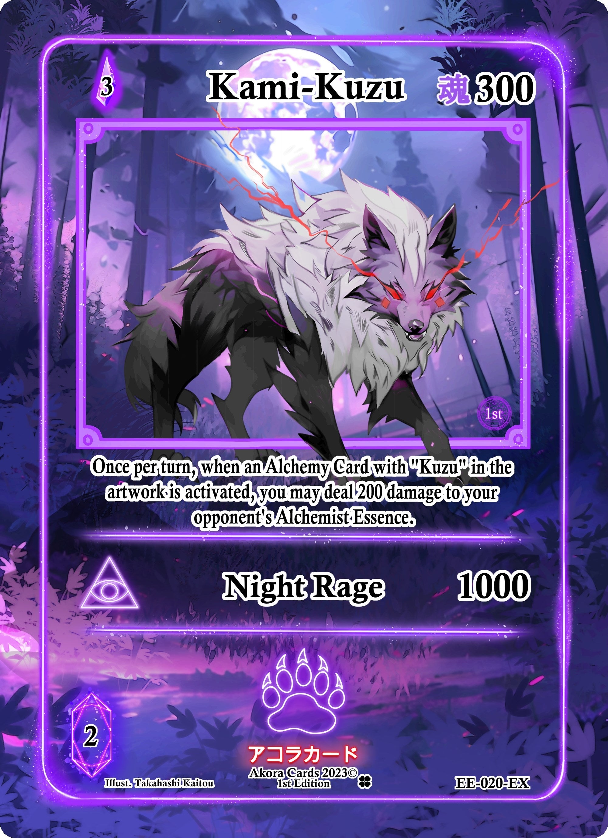 Image for Kami-Kuzu (Extended Art) (Eternal Echoes [1st Edition]) (EE-020-EX) - Akora TCG
