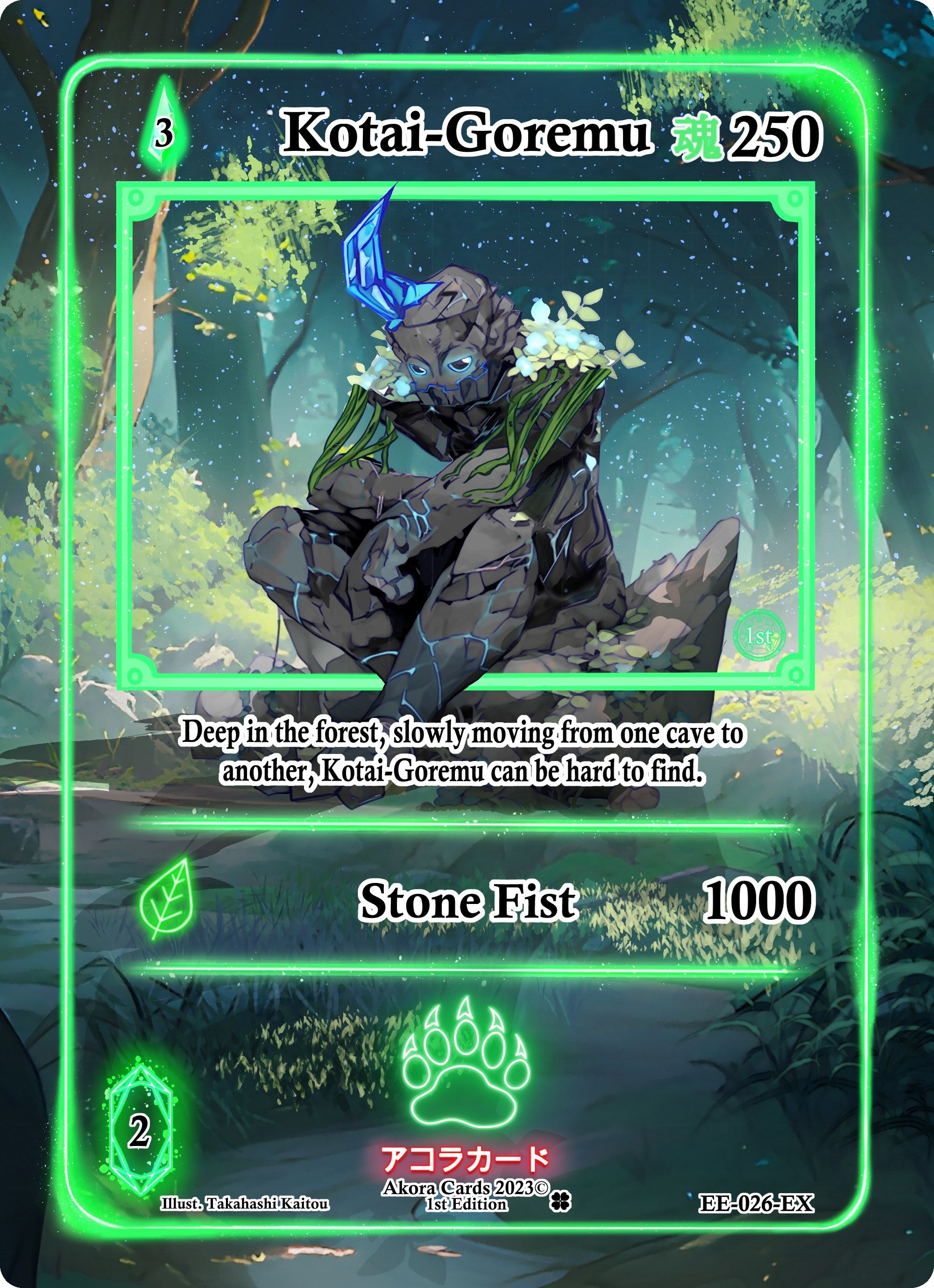 Image for Kotai-Goremu (Extended Art) (Eternal Echoes [1st Edition]) (EE-026-EX) - Akora TCG