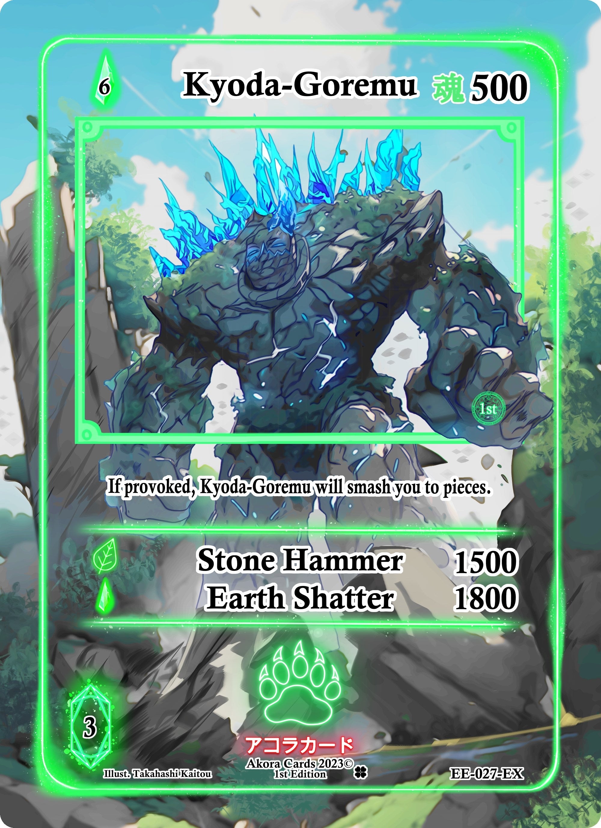 Image for Kyoda-Goremu (Extended Art) (Eternal Echoes [1st Edition]) (EE-027-EX) - Akora TCG