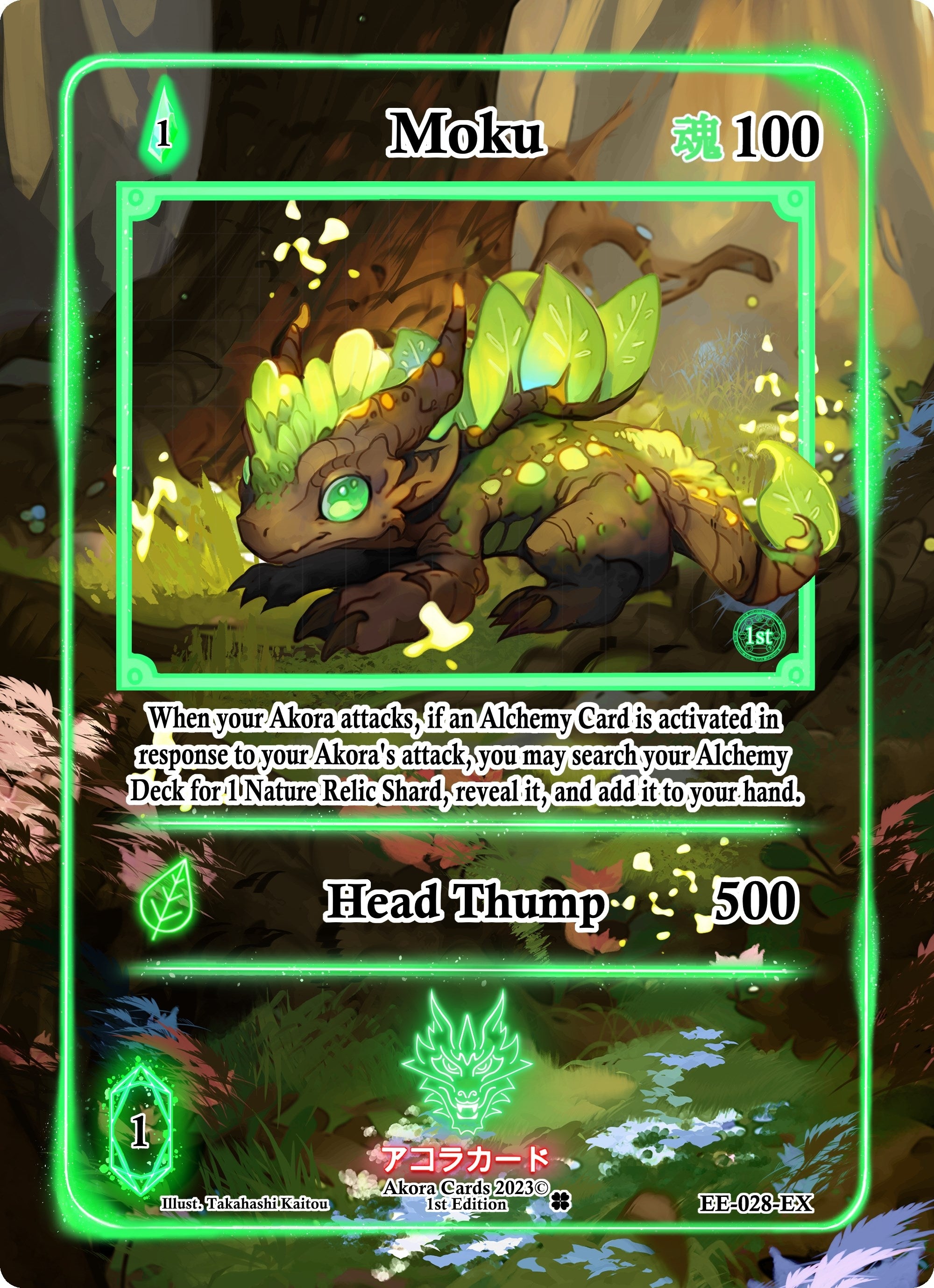 Image for Moku (Extended Art) (Eternal Echoes [1st Edition]) (EE-028-EX) - Akora TCG
