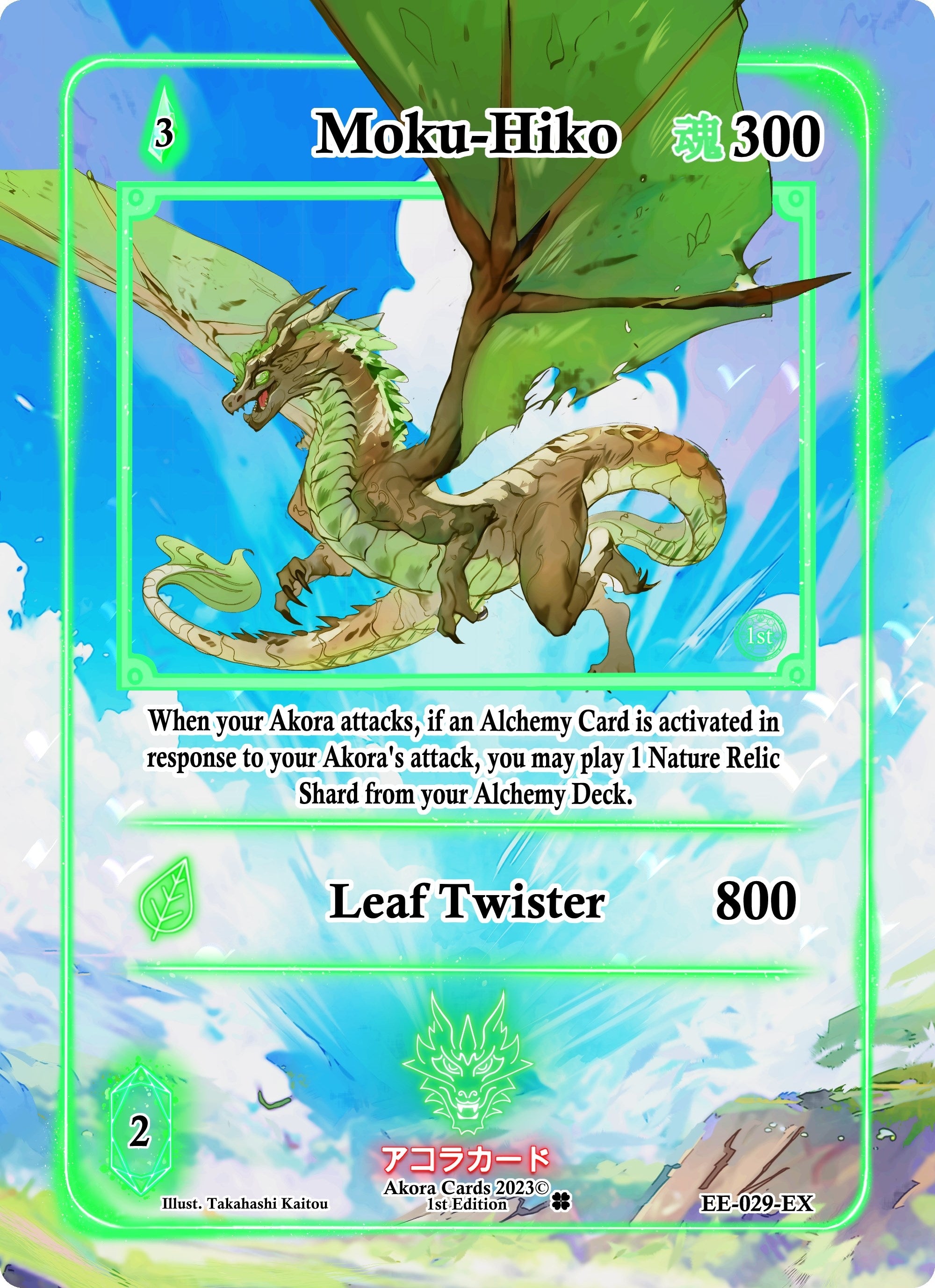 Image for Moku-Hiko (Extended Art) (Eternal Echoes [1st Edition]) (EE-029-EX) - Akora TCG
