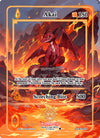 Image for Akai (Extended Art) (Eternal Echoes [1st Edition]) (EE-031-EX) - Akora TCG