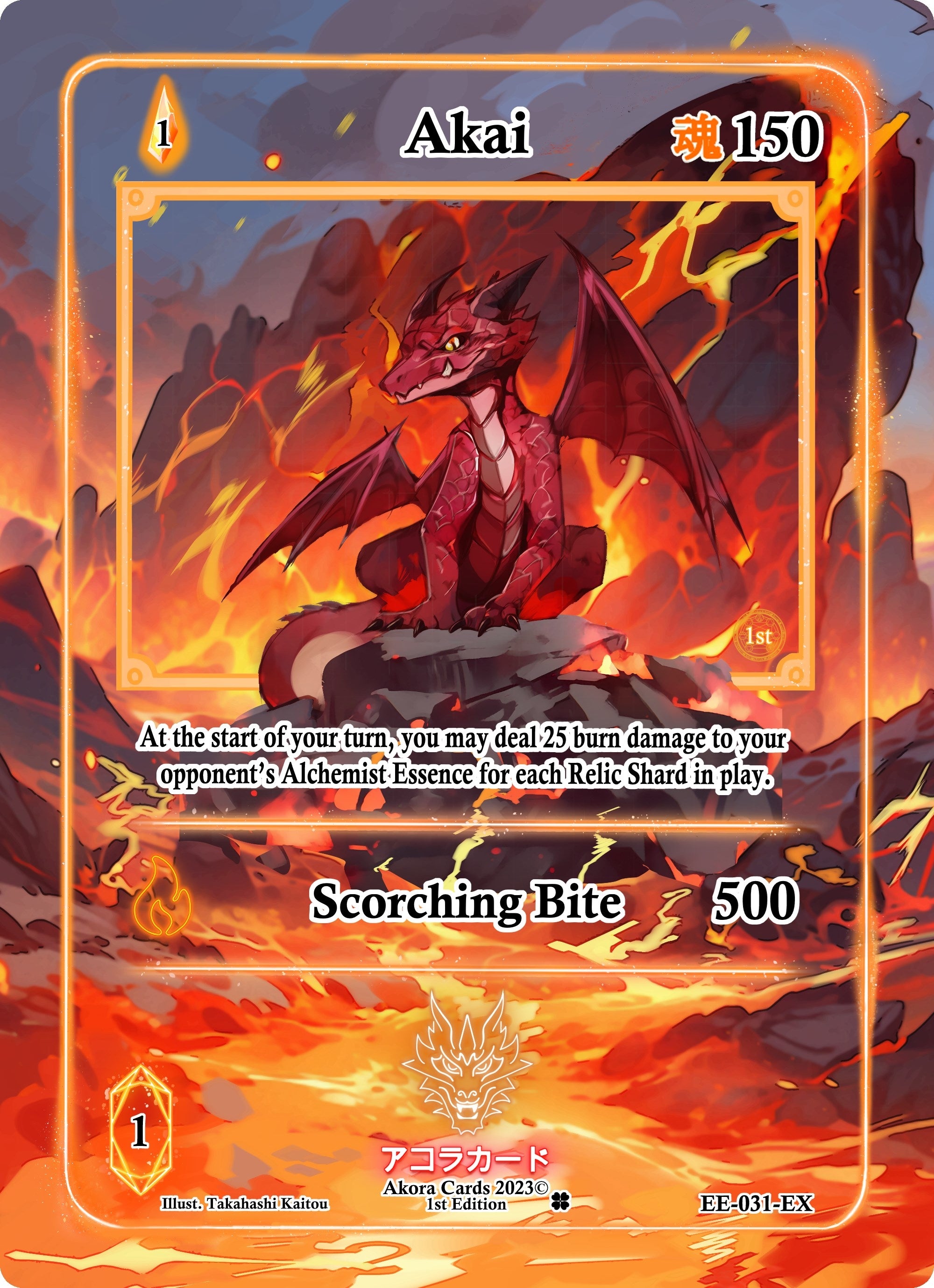Image for Akai (Extended Art) (Eternal Echoes [1st Edition]) (EE-031-EX) - Akora TCG