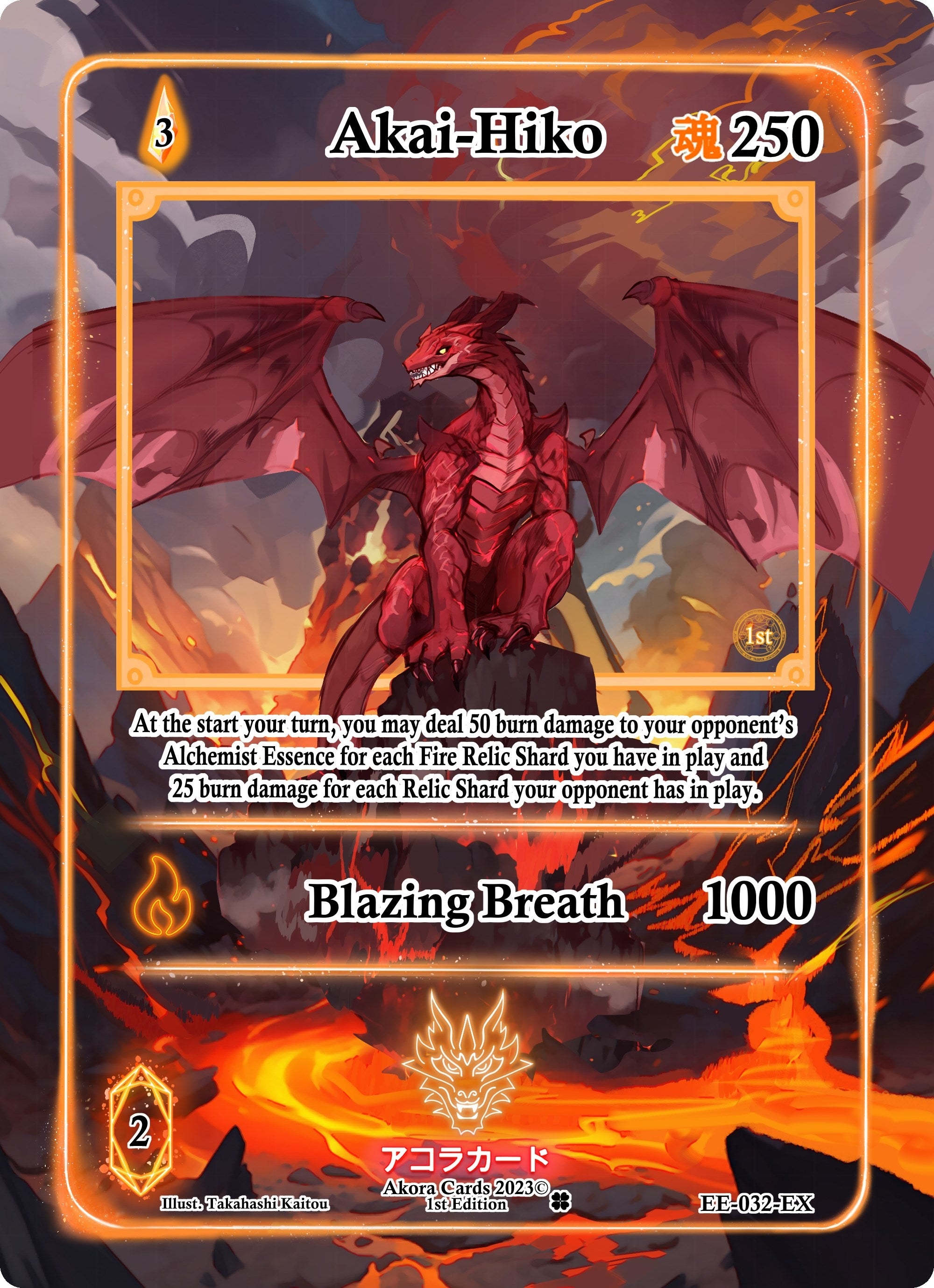 Image for Akai-Hiko (Extended Art) (Eternal Echoes [1st Edition]) (EE-032-EX) - Akora TCG