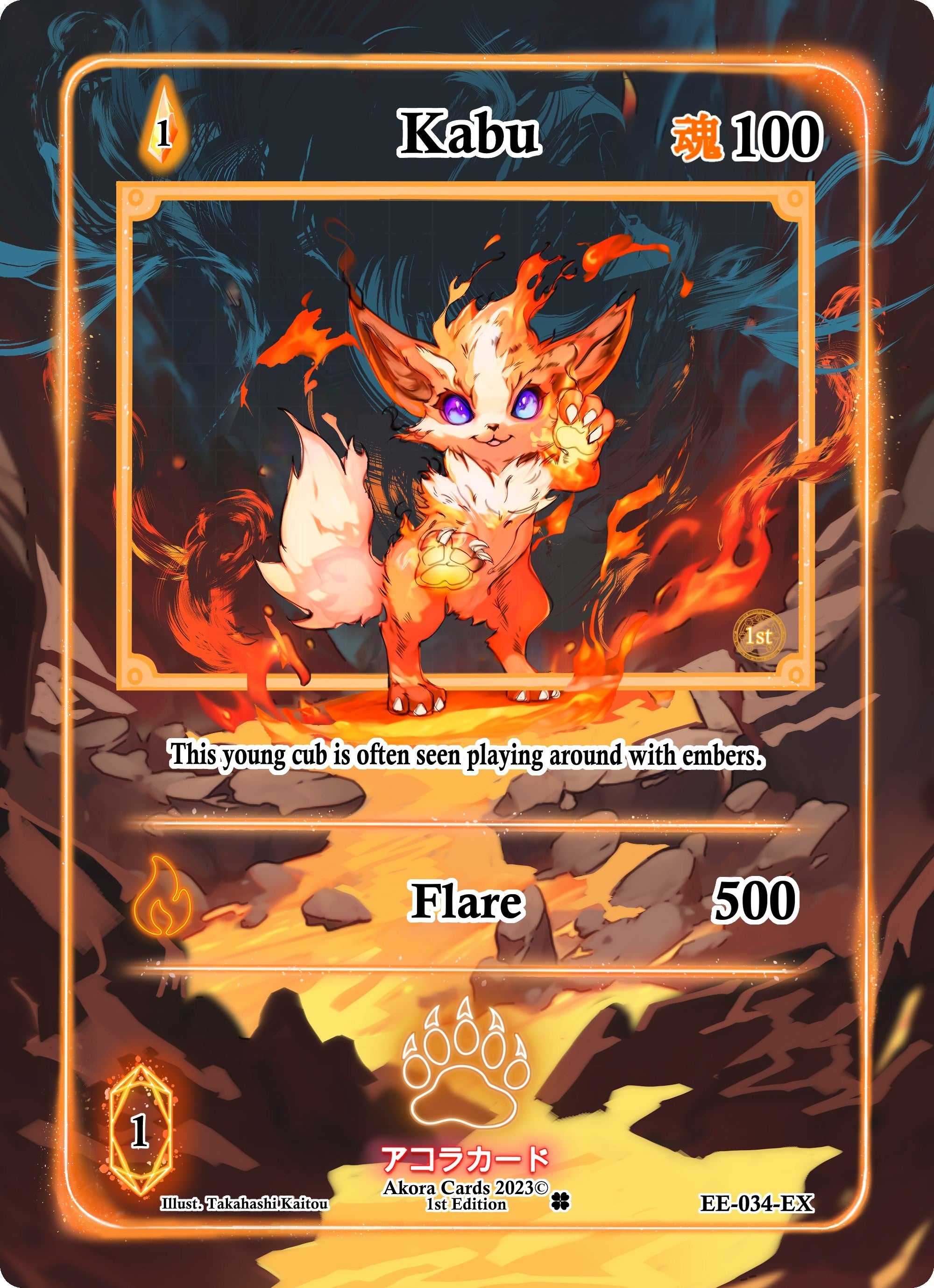 Image for Kabu (Extended Art) (Eternal Echoes [1st Edition]) (EE-034-EX) - Akora TCG