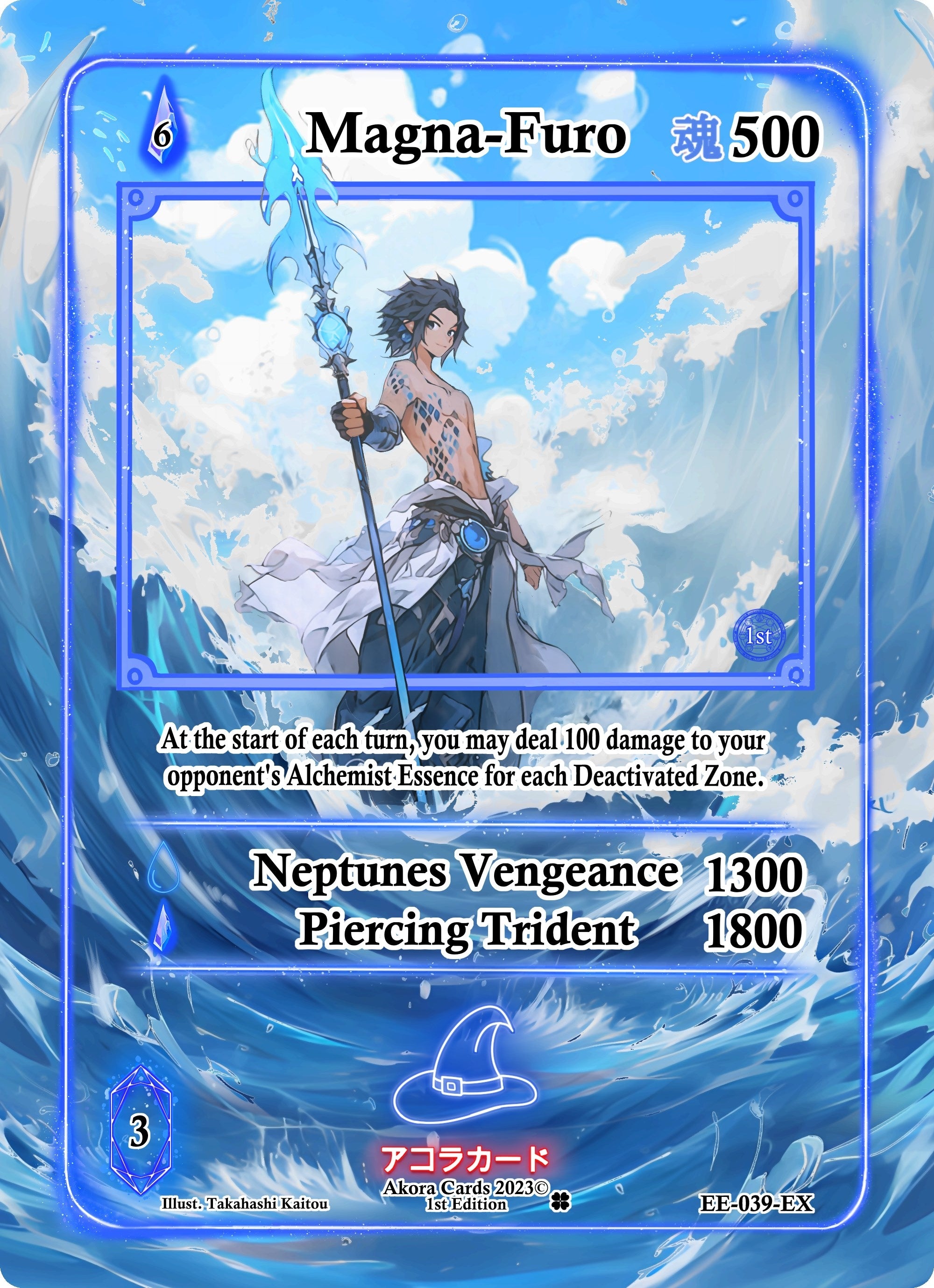 Image for Magna-Furo (Extended Art) (Eternal Echoes [1st Edition]) (EE-039-EX) - Akora TCG