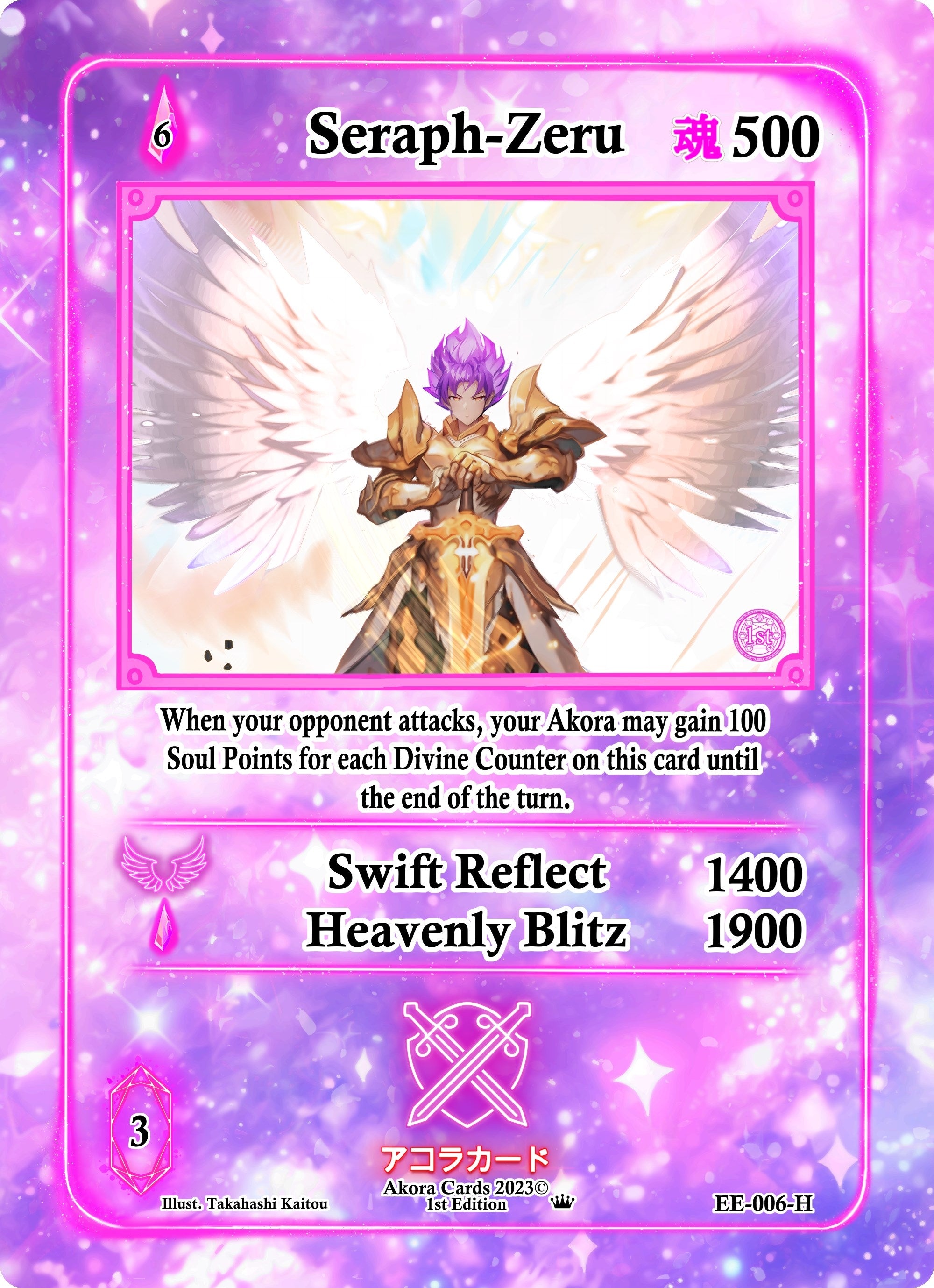 Image for Seraph-Zeru (Holo) (Eternal Echoes [1st Edition]) (EE-006-H) - Akora TCG