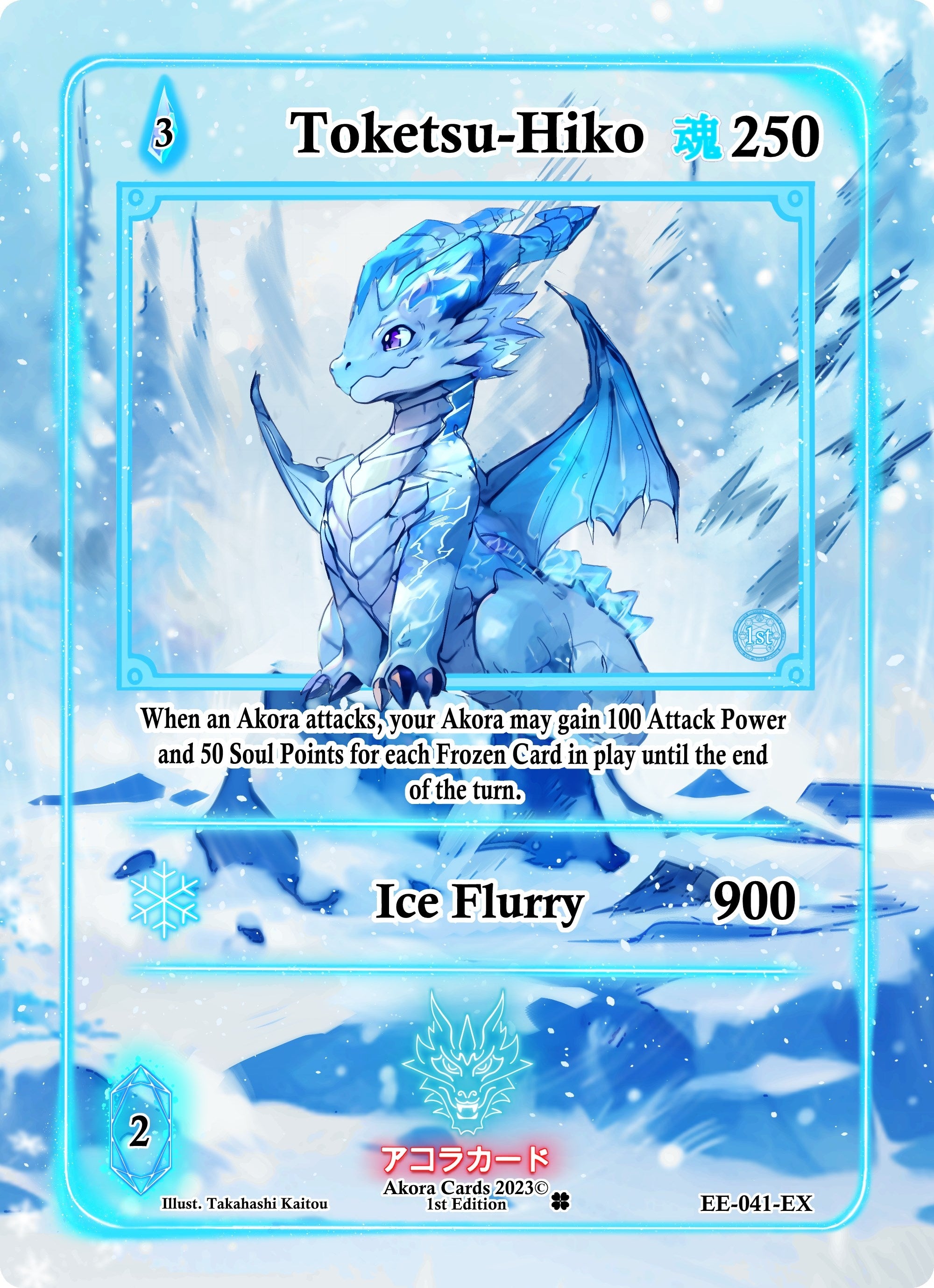 Image for Toketsu-Hiko (Extended Art) (Eternal Echoes [1st Edition]) (EE-041-EX) - Akora TCG